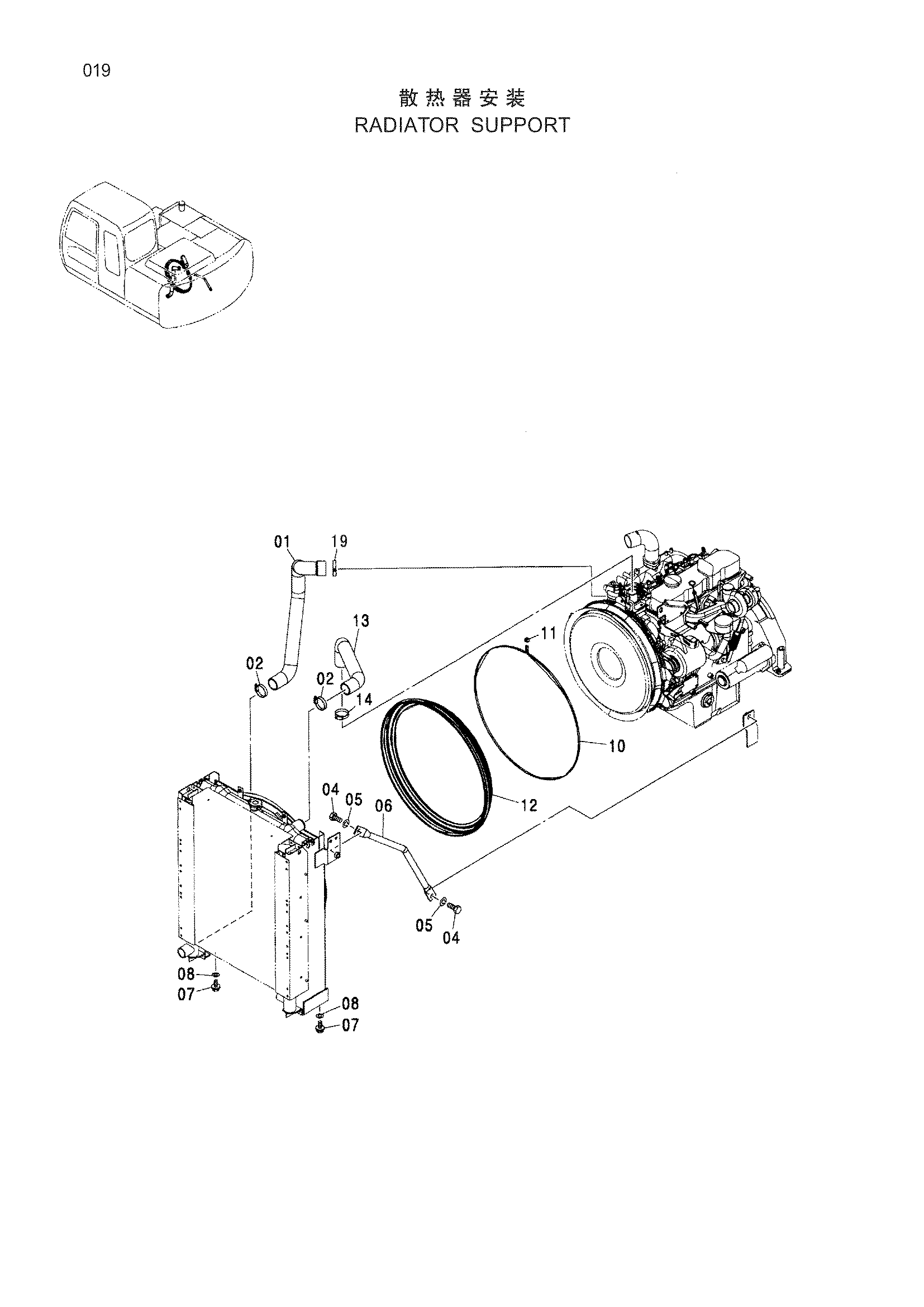 Схема Опора радиатора HITACHI ZX130H