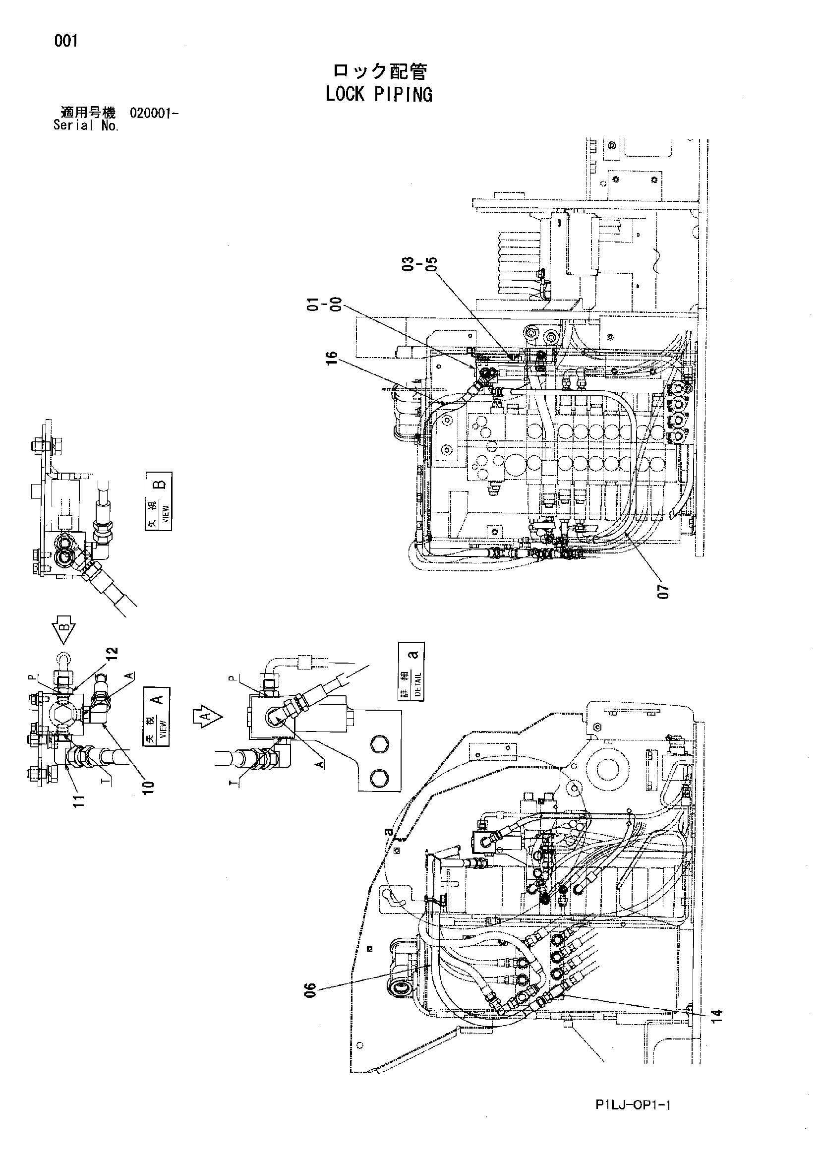Схема Блокировка трубопроводы HITACHI ZX40UR