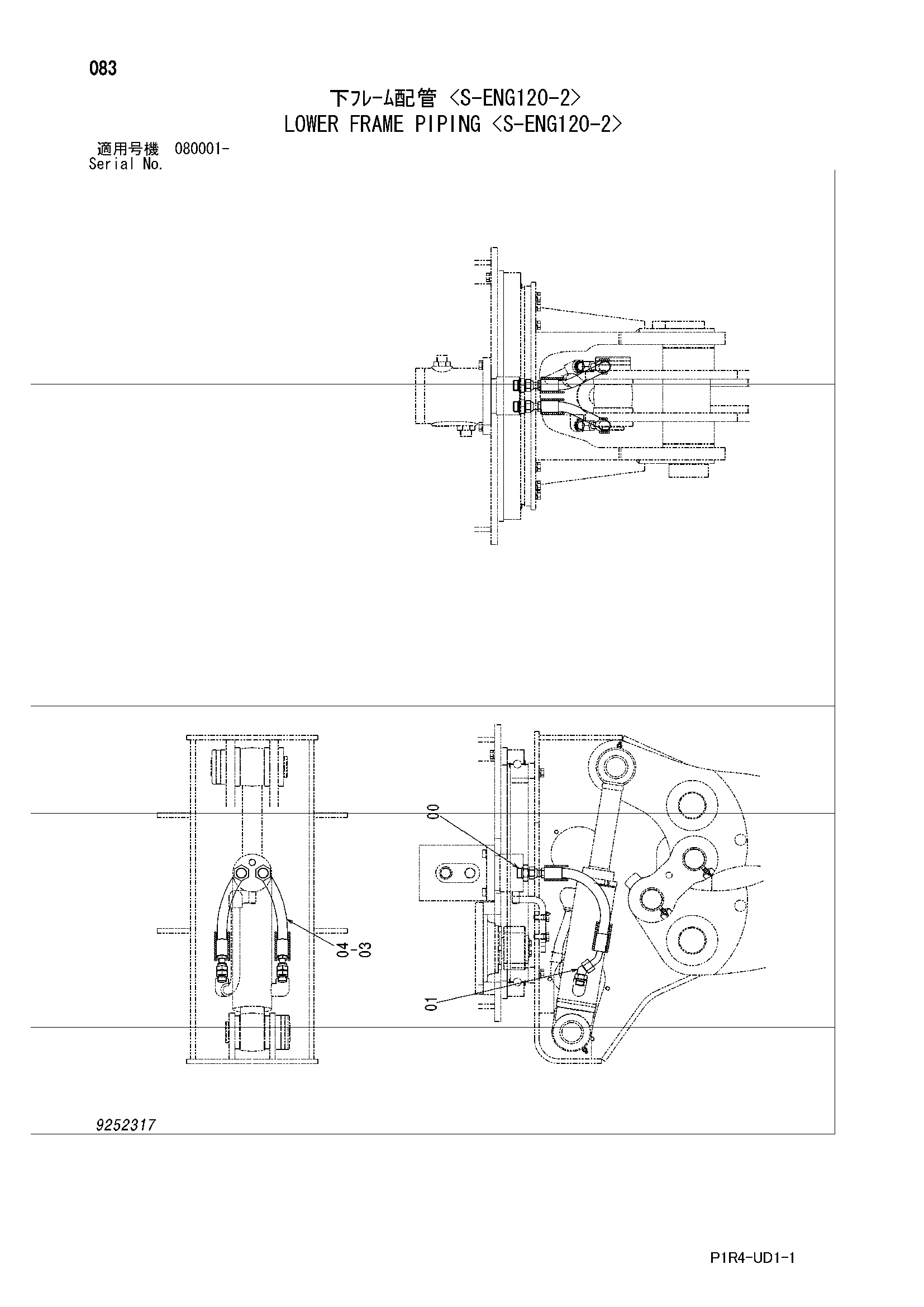 Схема Нижний рама трубопроводы <с-енг120-2> HITACHI ZX135US-3