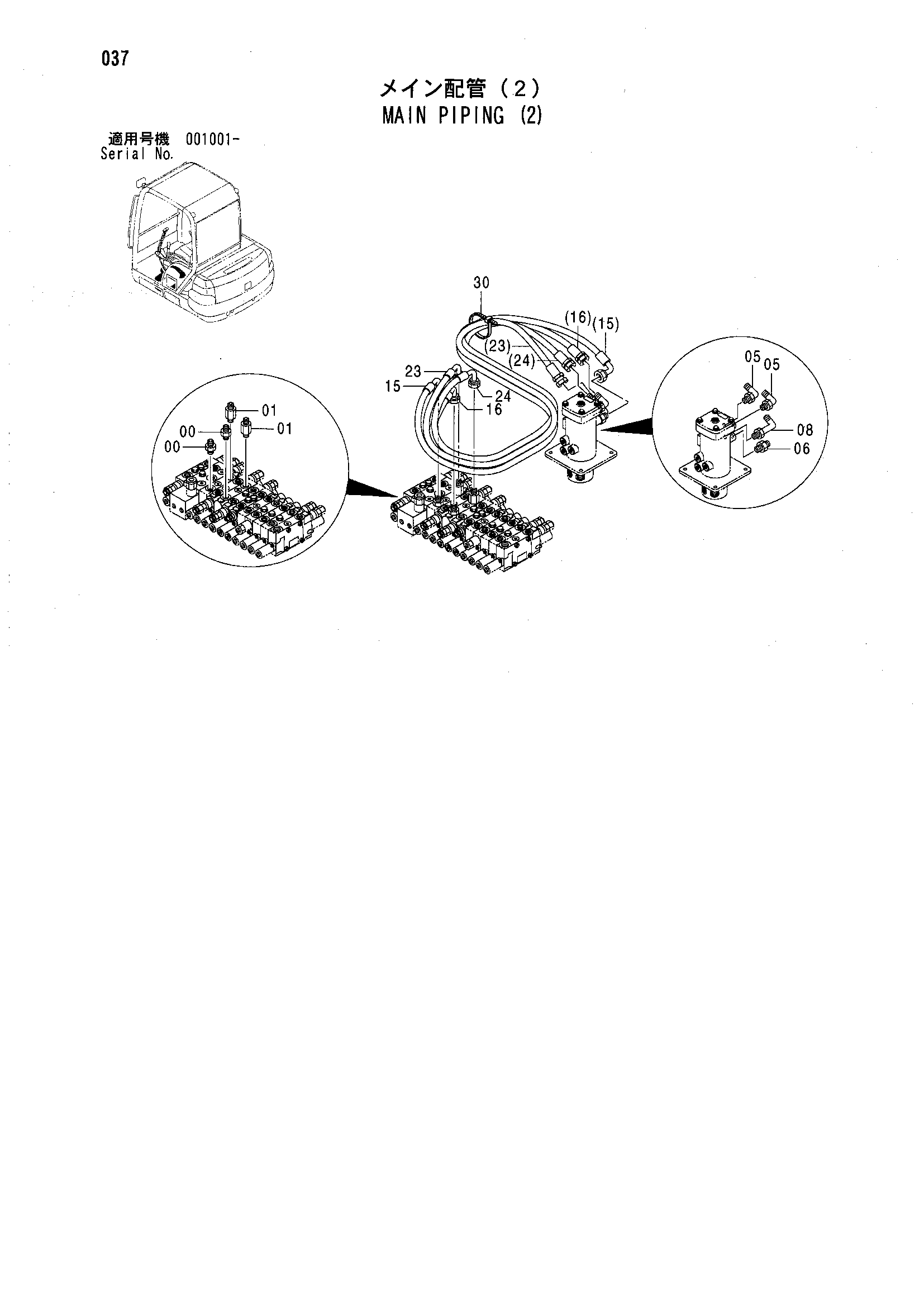 Схема Основные гидролинии (2) HITACHI ZX30