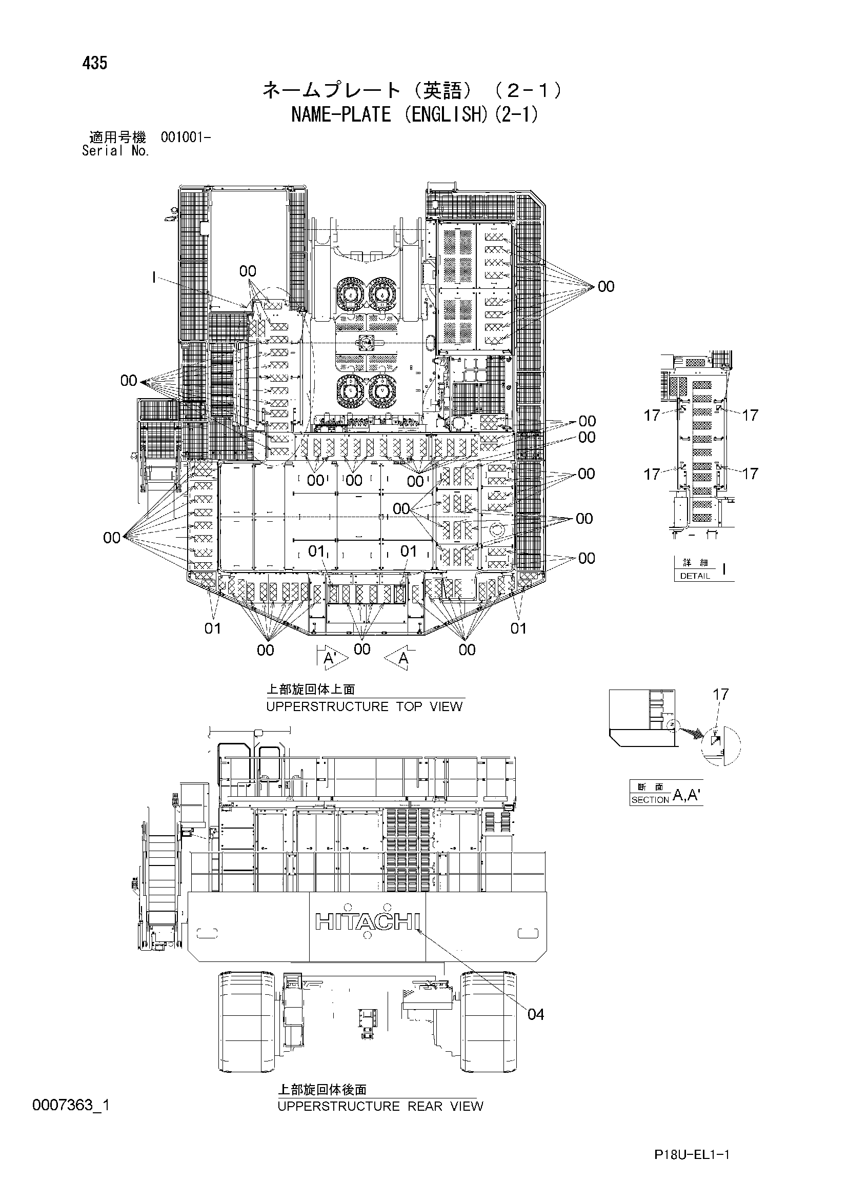Схема Информационная табличка (английский)(2-1) HITACHI EX3600E-6