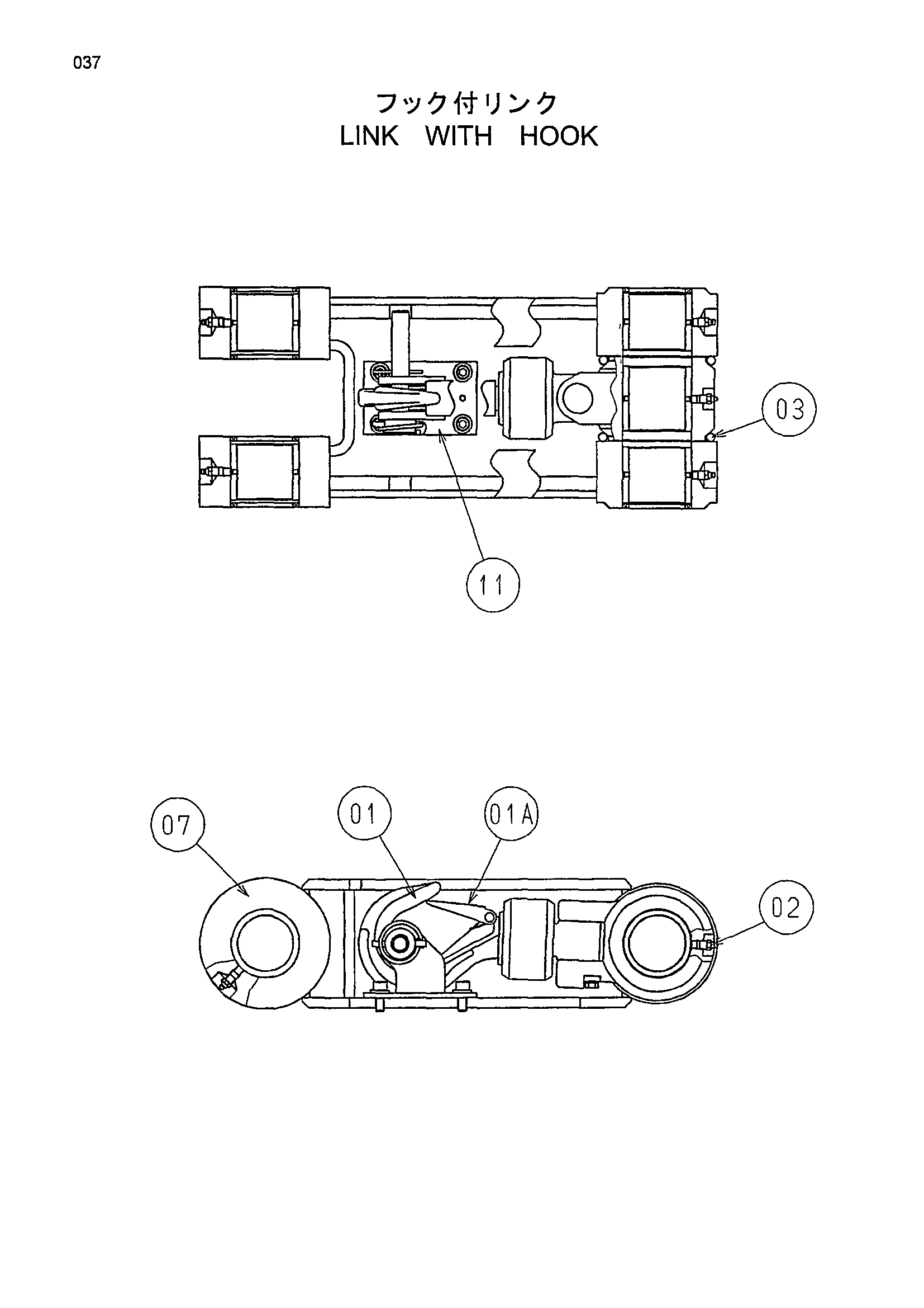 Схема Тяга с крюк HITACHI EX75UR-5