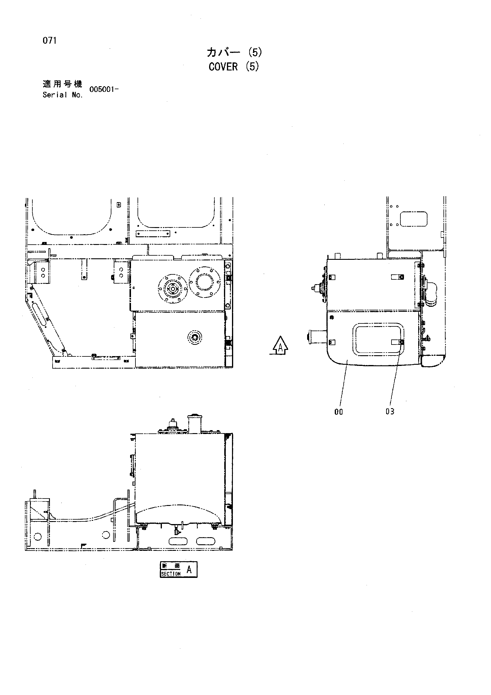 Схема Крышка (5) HITACHI HR320G-5