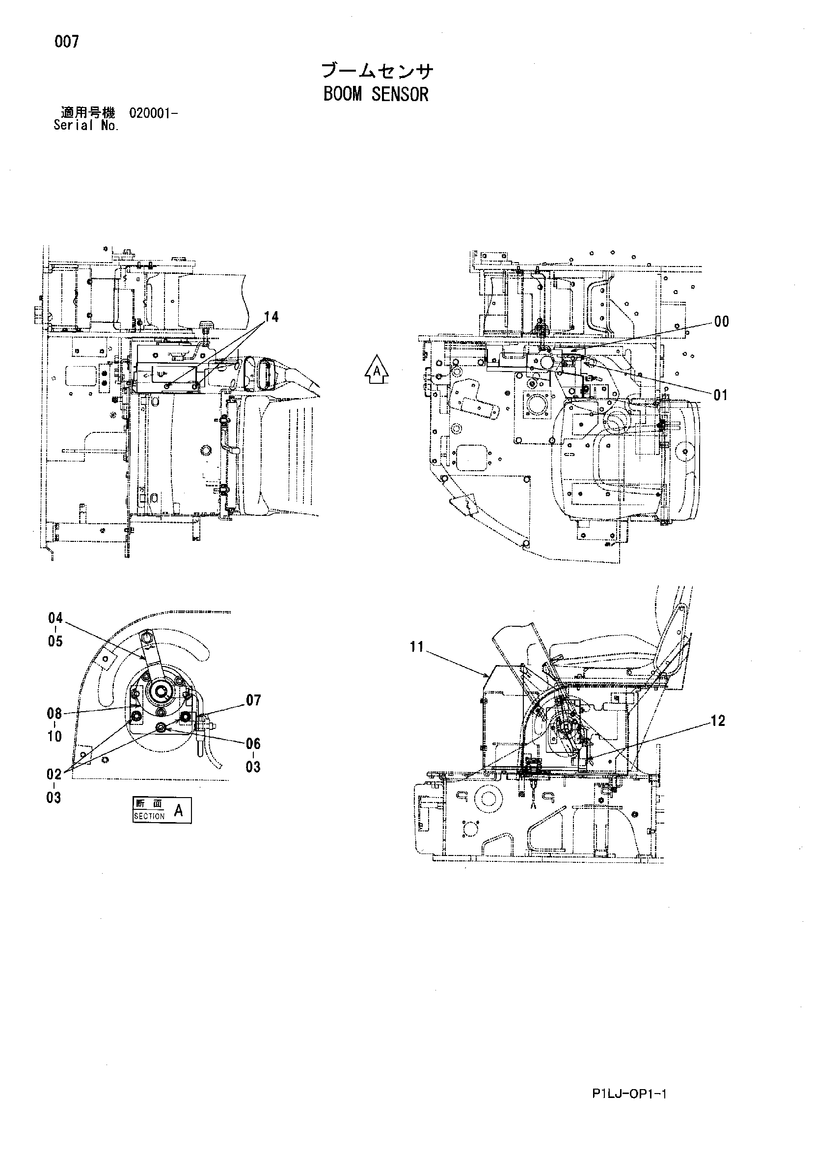 Схема Стрела датчик HITACHI ZX40UR