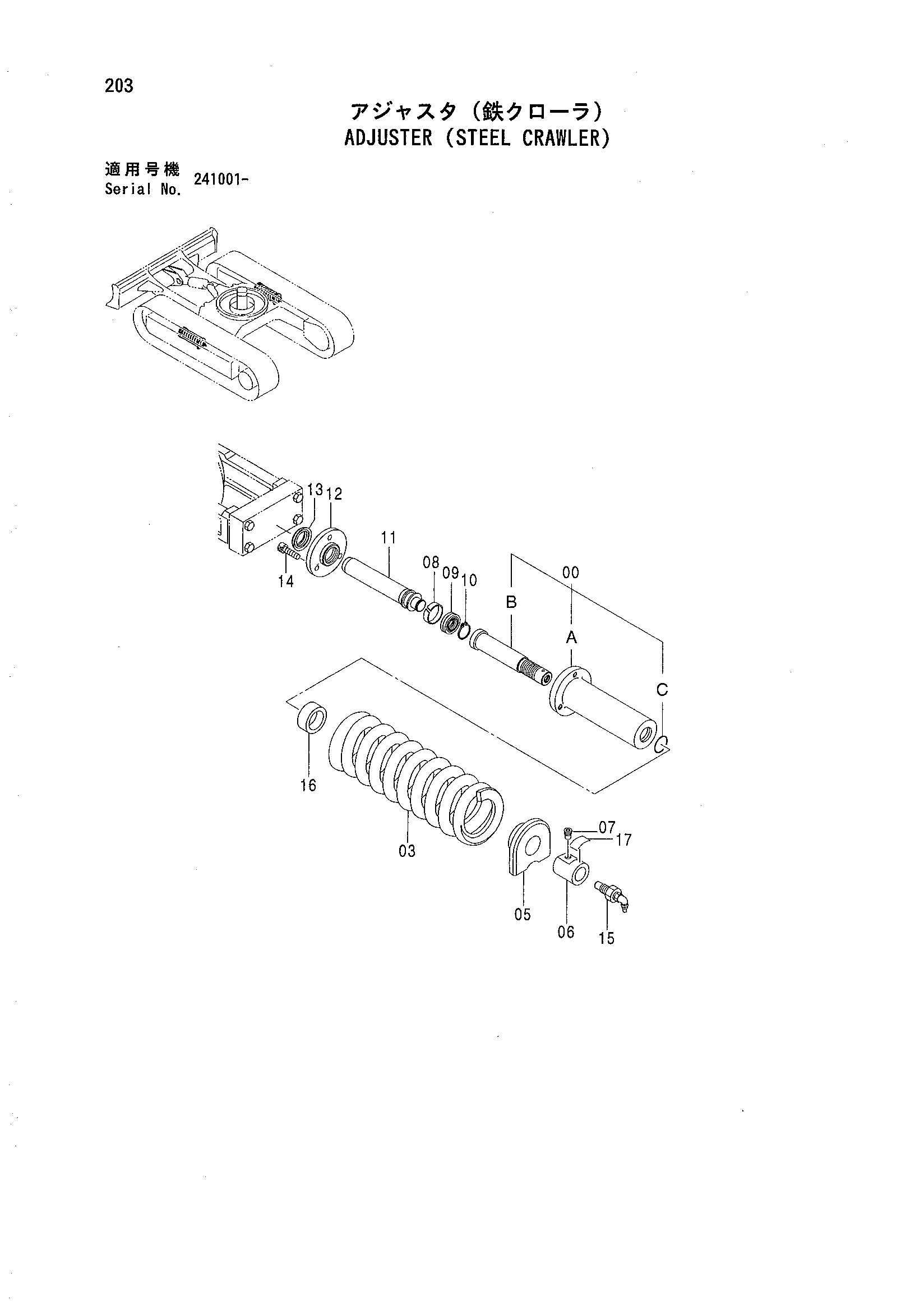 Схема Механизм натяжения (стальная гусеница) HITACHI ZX50UNA