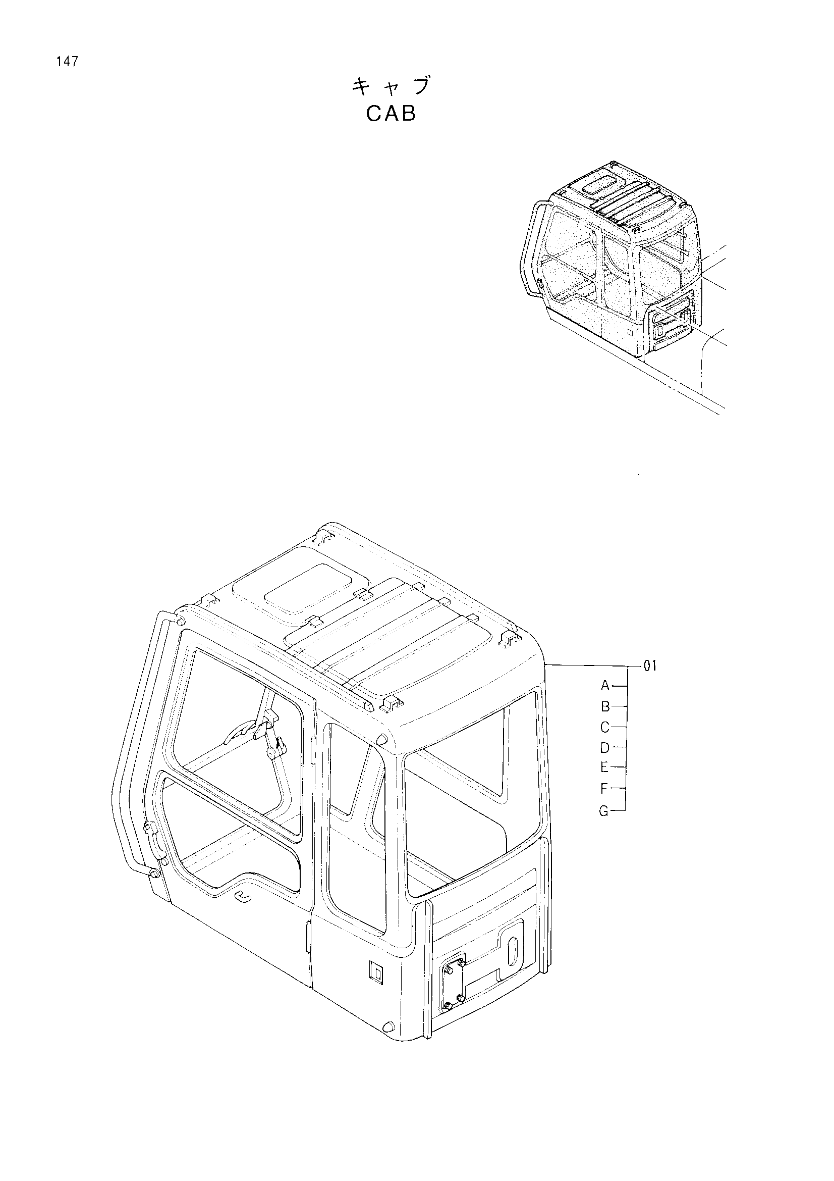 Схема Кабина HITACHI EX100-3