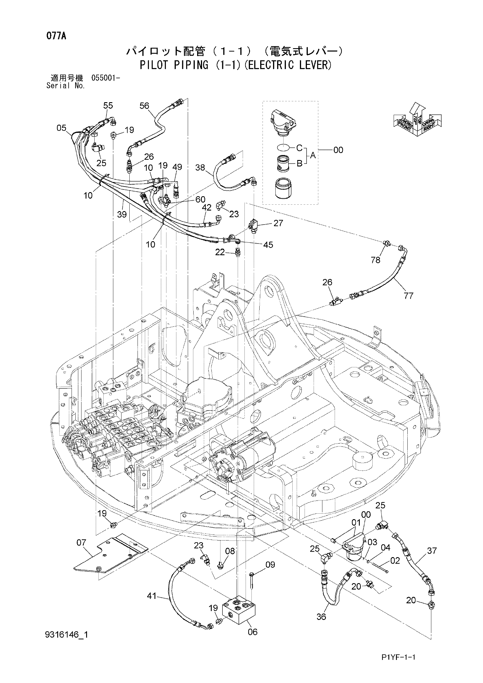 Схема Пилотные гидролинии (1-1)(электрический рычаг) HITACHI ZX40UR-3D
