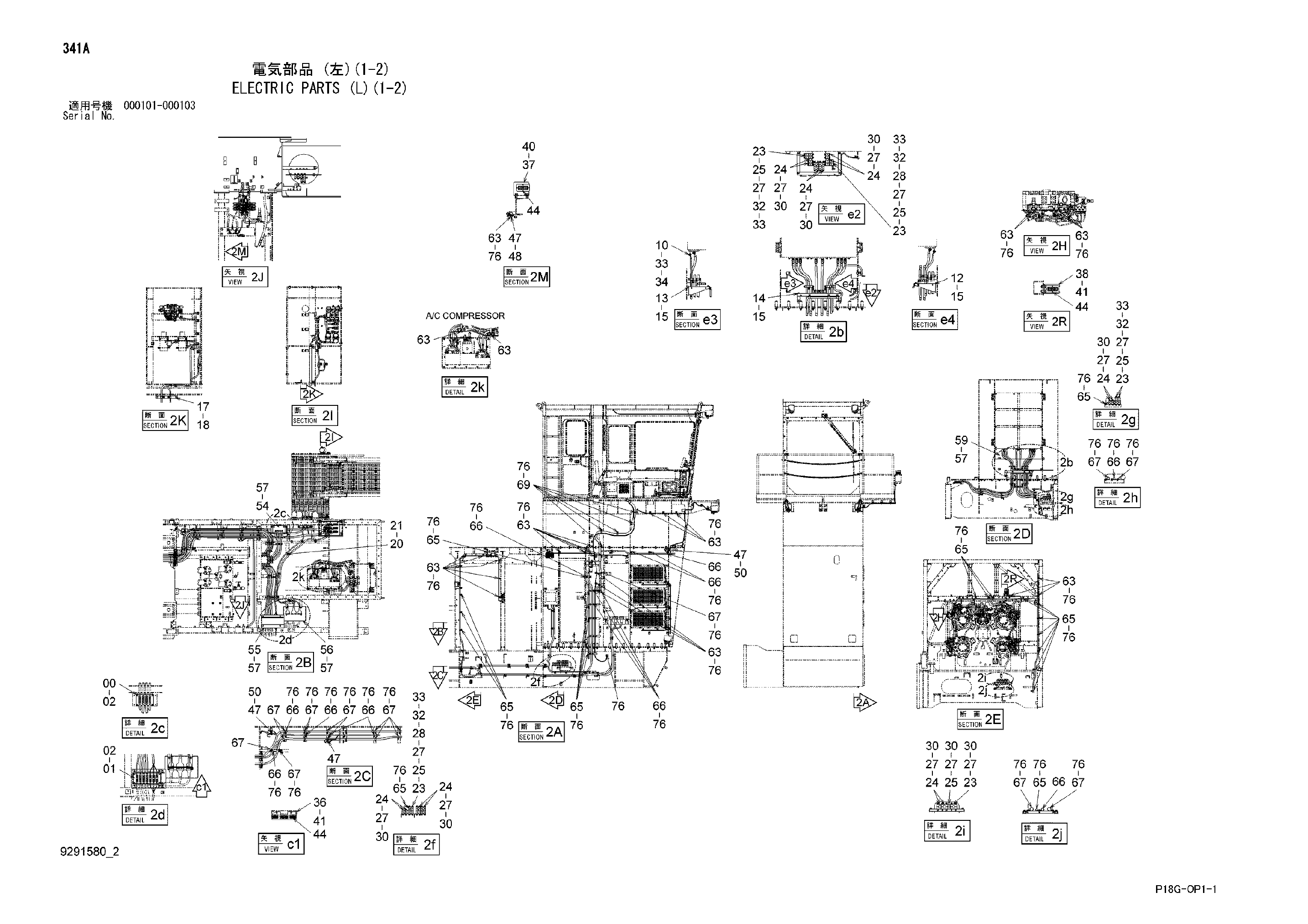Схема Электрооборудование (левый)(1-2) HITACHI EX8000
