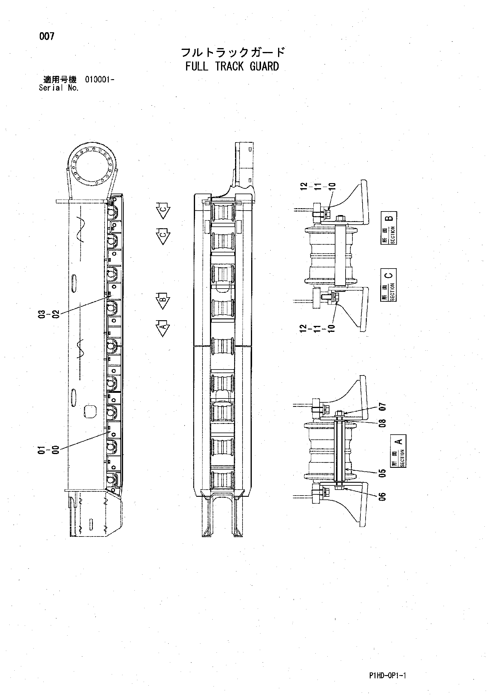 Схема Полный гусеница защита HITACHI ZX230