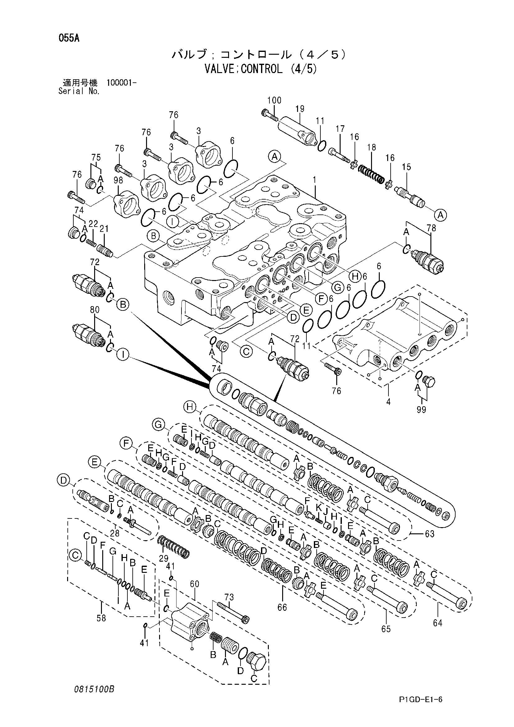 Схема Гидрораспределитель (4/5) HITACHI ZX225USR