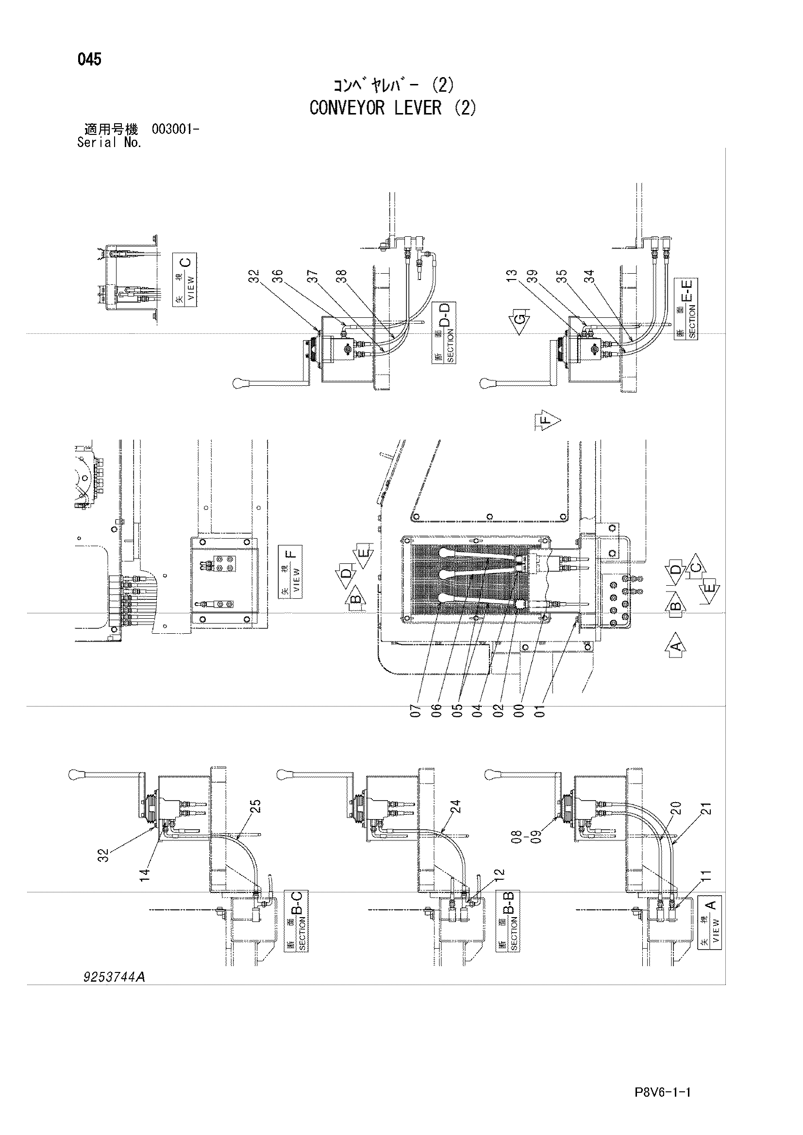 Схема Конвейер рычаг (2) HITACHI VR408-2