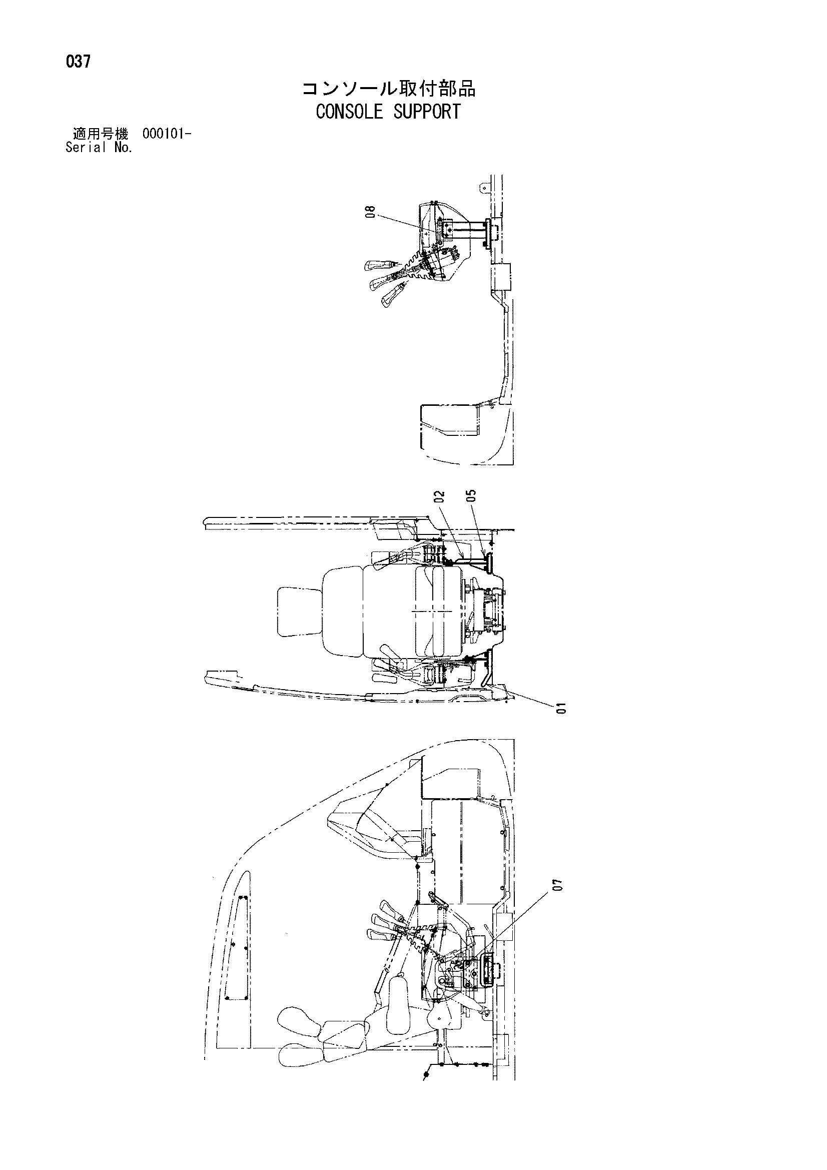 Схема Консоль опора HITACHI ML250R