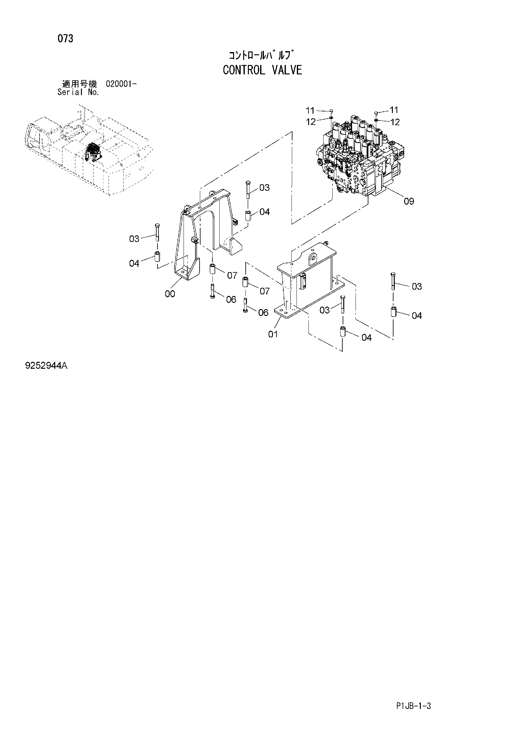 Схема Гидрораспределитель HITACHI ZX850-3