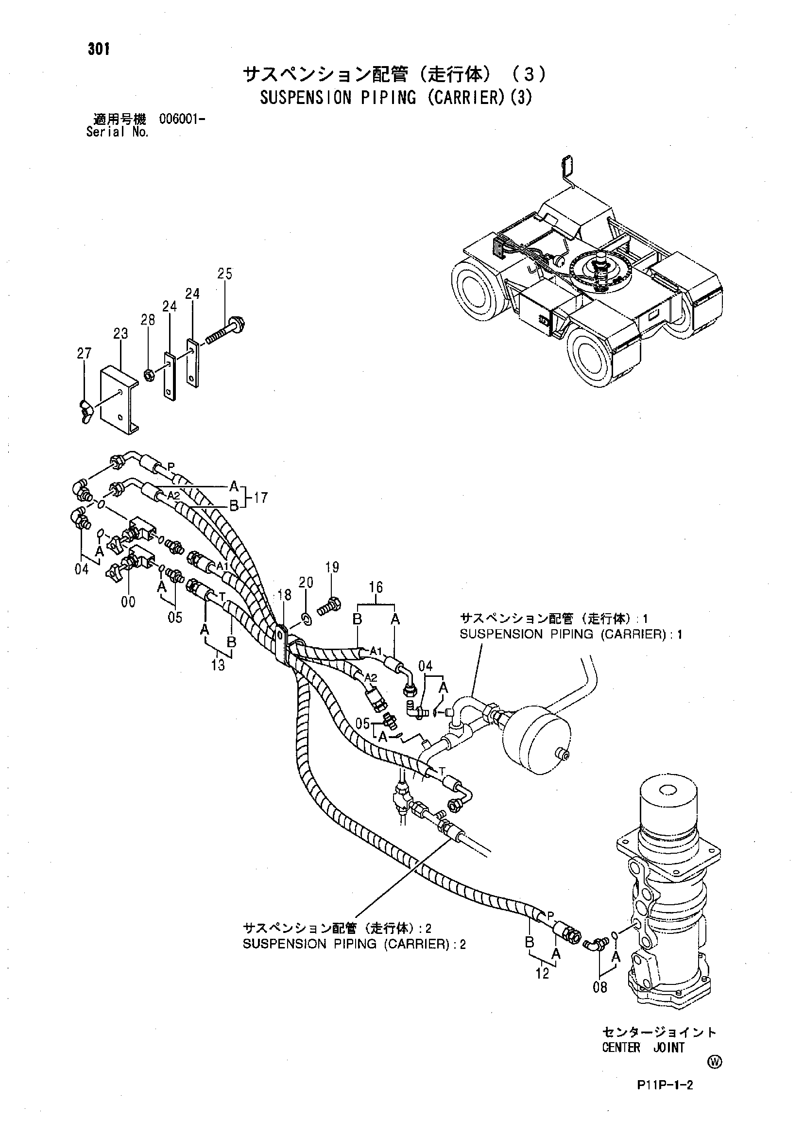 Схема Подвеска трубопроводы (водило)(3) HITACHI ZX125W