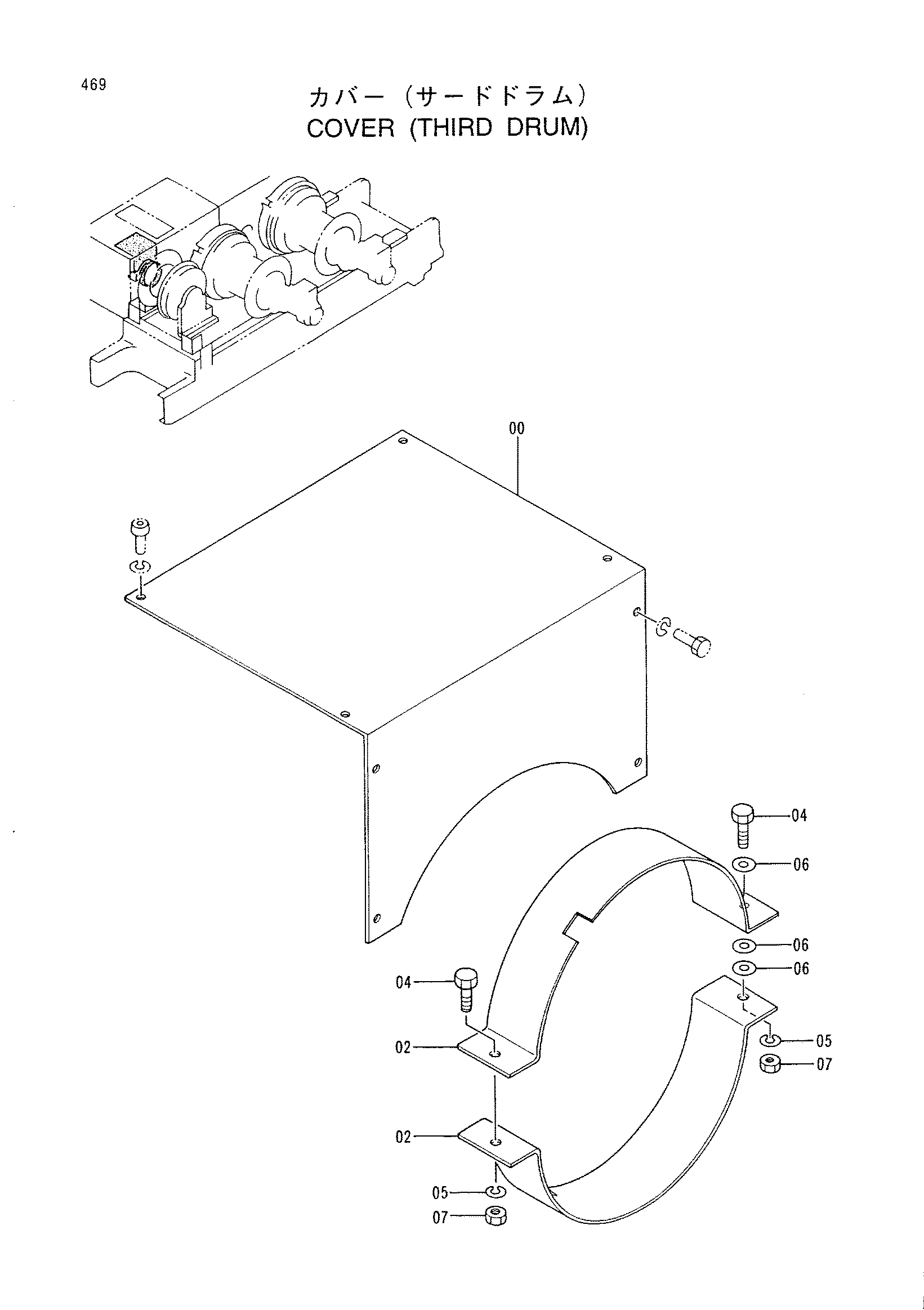 Схема Крышка (третий барабан) HITACHI CX550