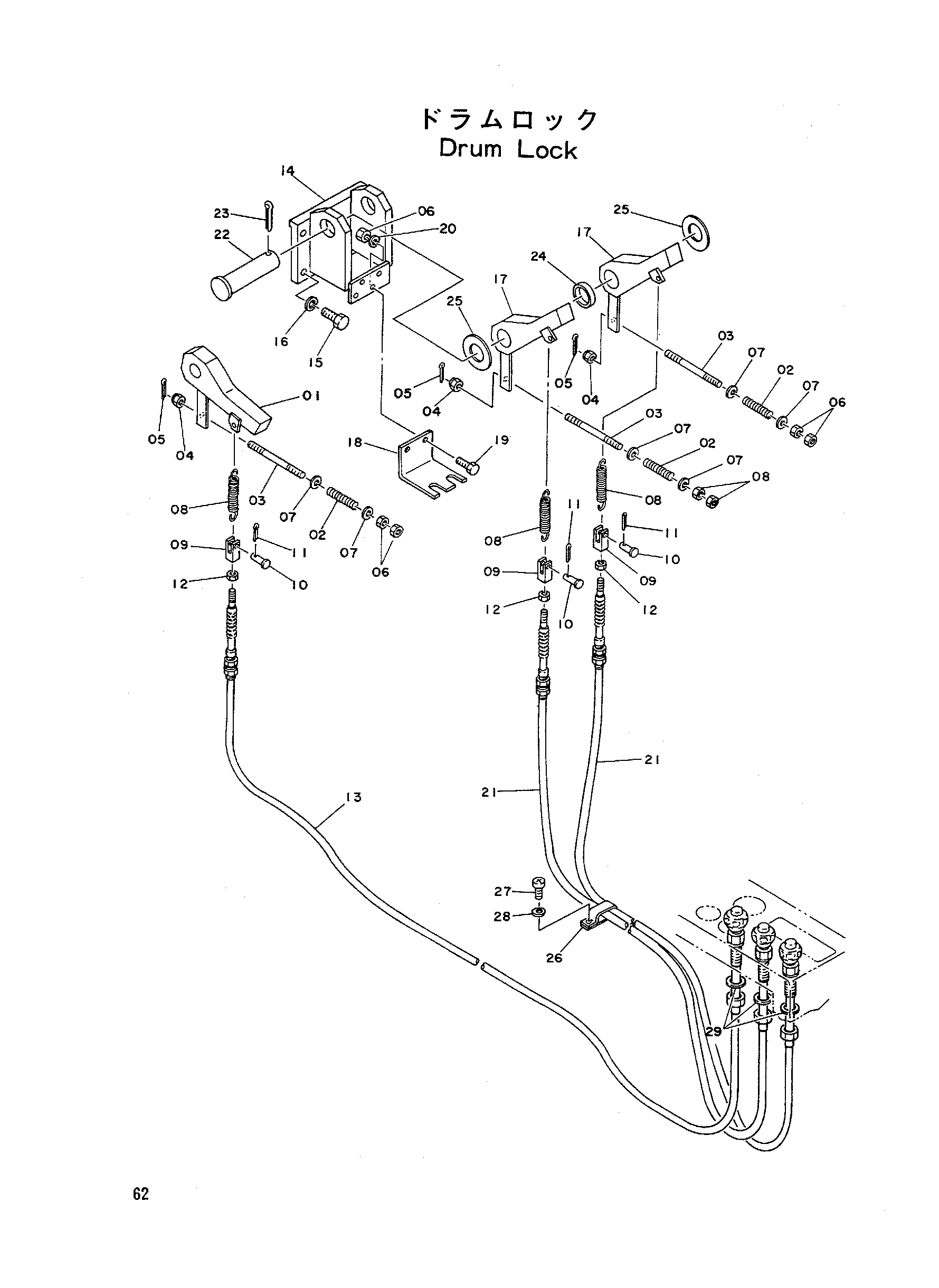 Схема Барабан блокировка HITACHI KH150
