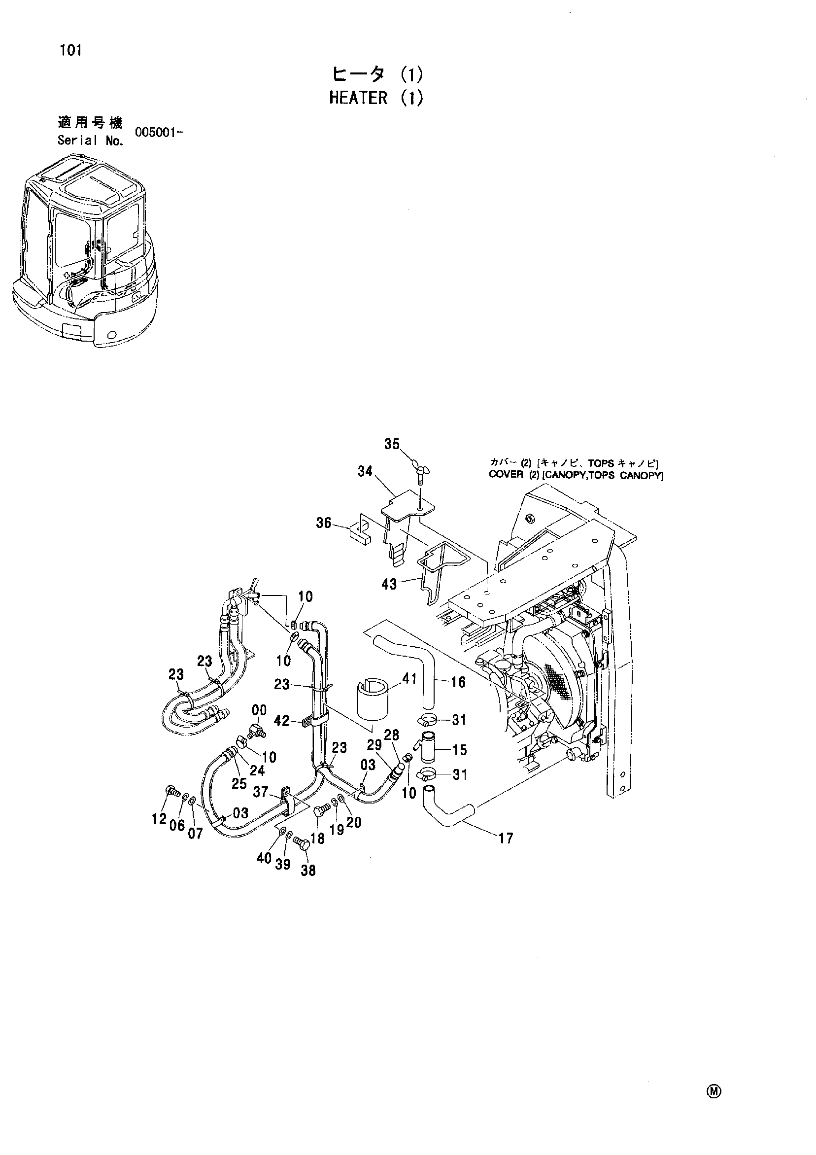 Схема Отопитель (1) HITACHI ZX30U