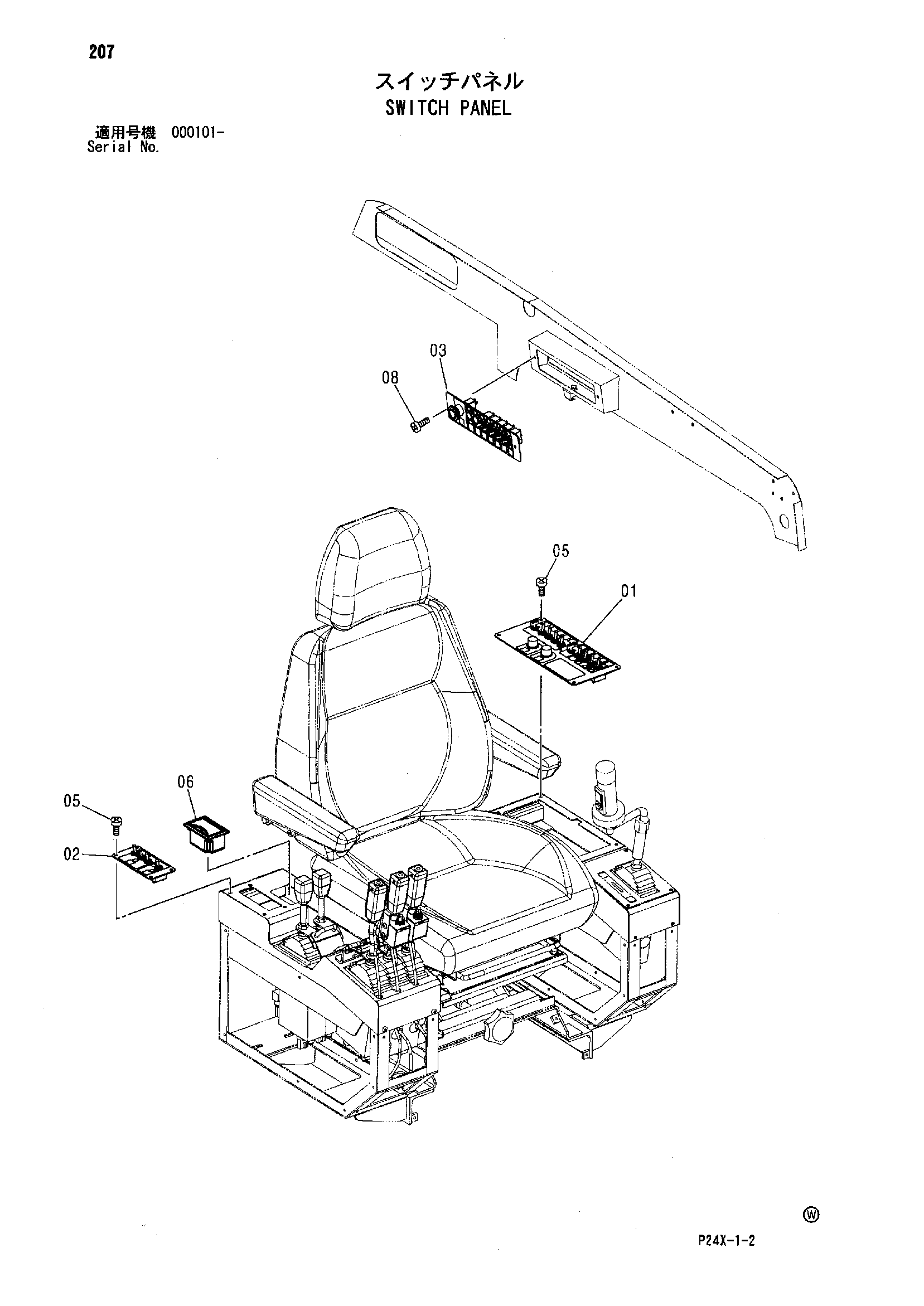 Схема Выключатель панель HITACHI SCX700-2