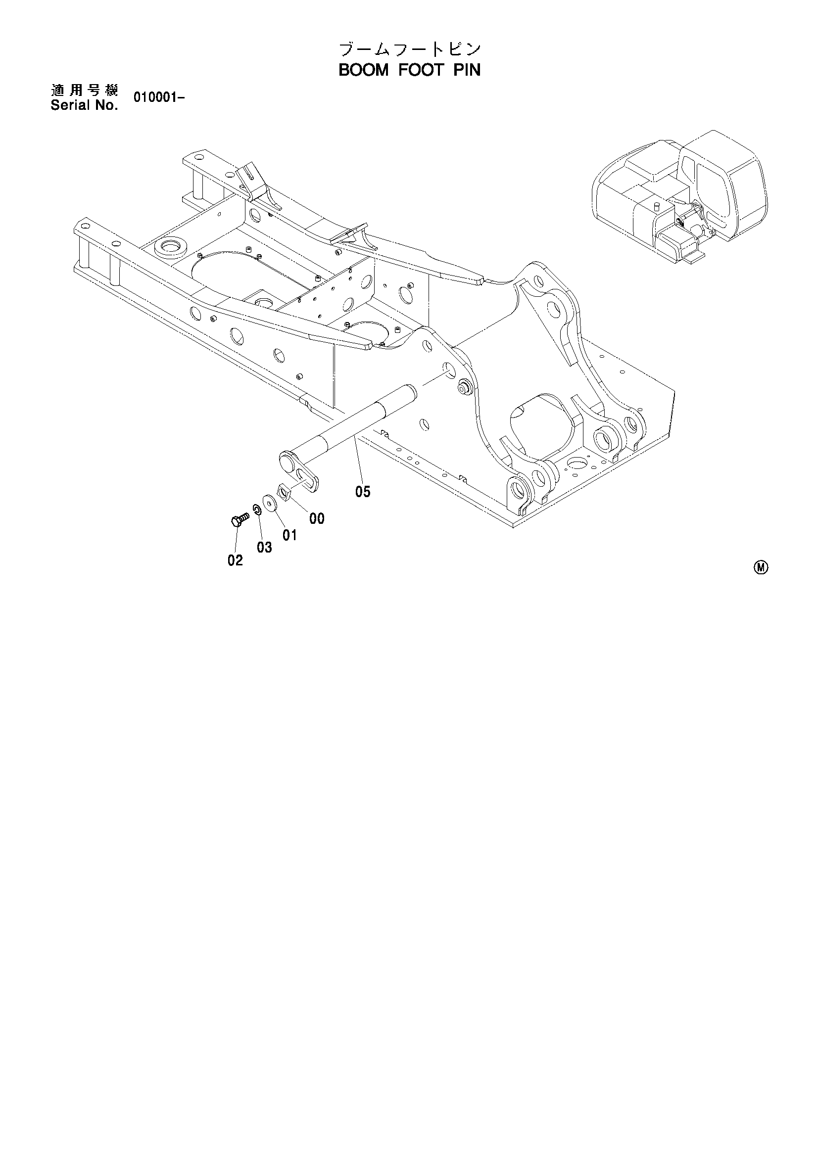 Схема Стрела опора палец HITACHI ZX110