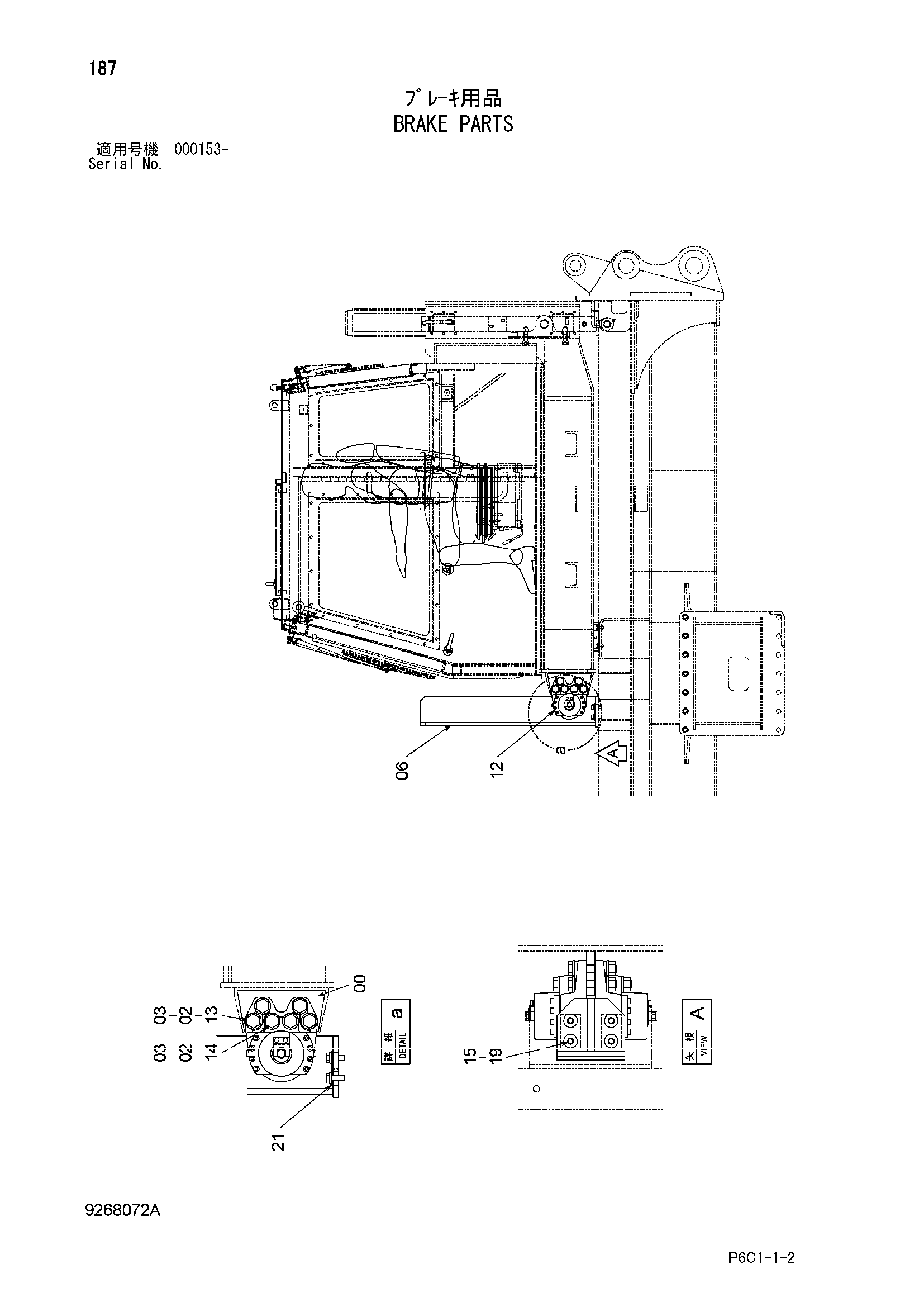 Схема Тормоз детали HITACHI FV30