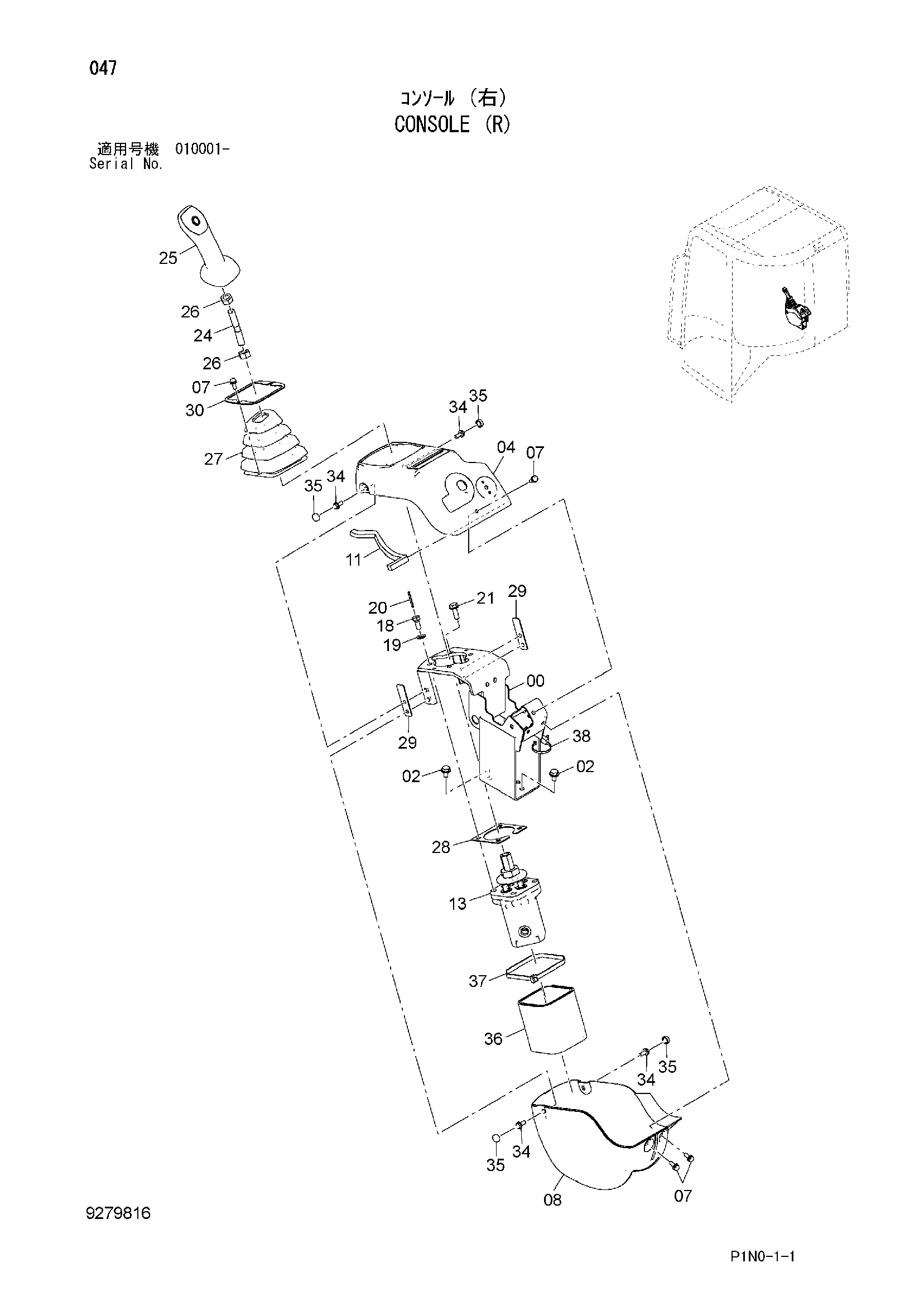 Схема Консоль (правый) HITACHI ZX60USB-3