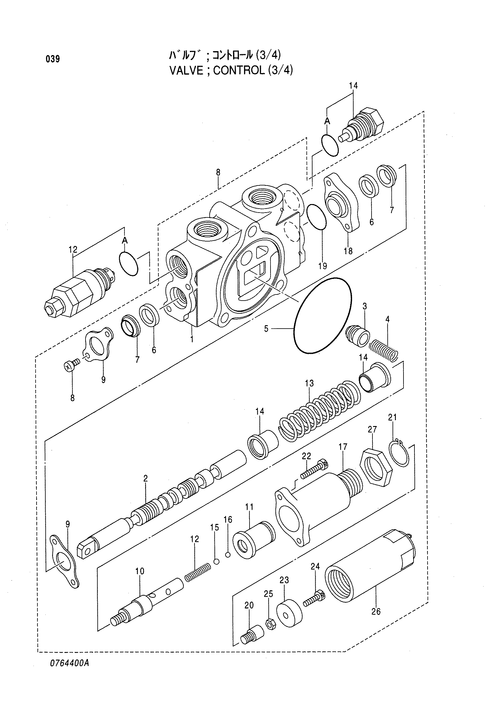 Схема Гидрораспределитель (3/4) HITACHI LX70-3