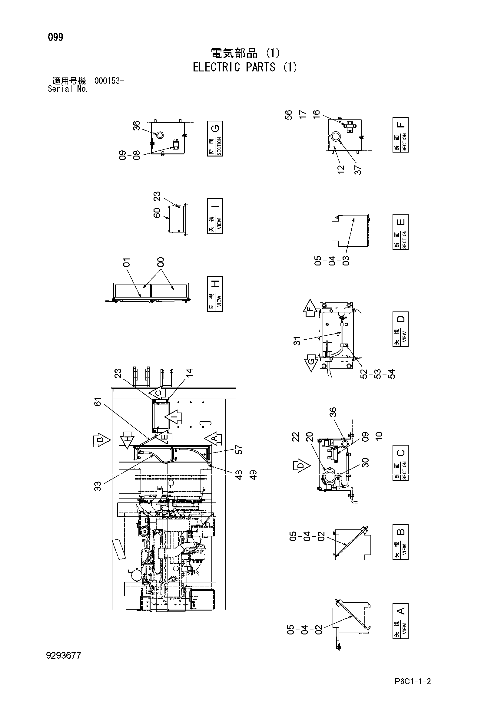 Схема Электрооборудование (1) HITACHI FV30