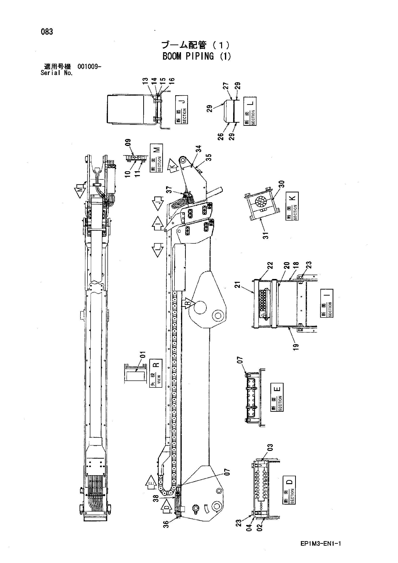 Схема Стрела трубопроводы (1) HITACHI HX99B-2