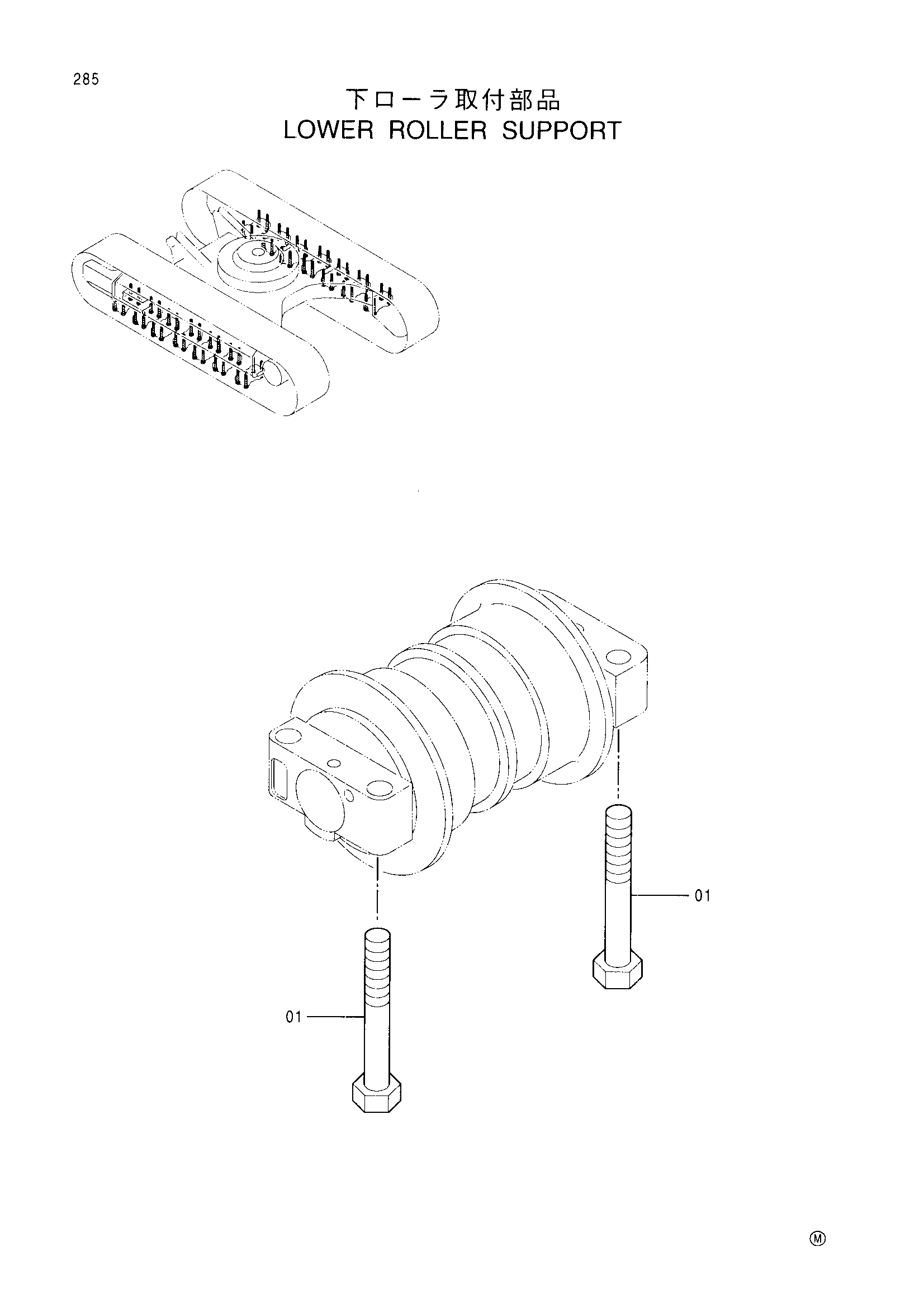 Схема Опорный каток опора HITACHI EX135UR-5