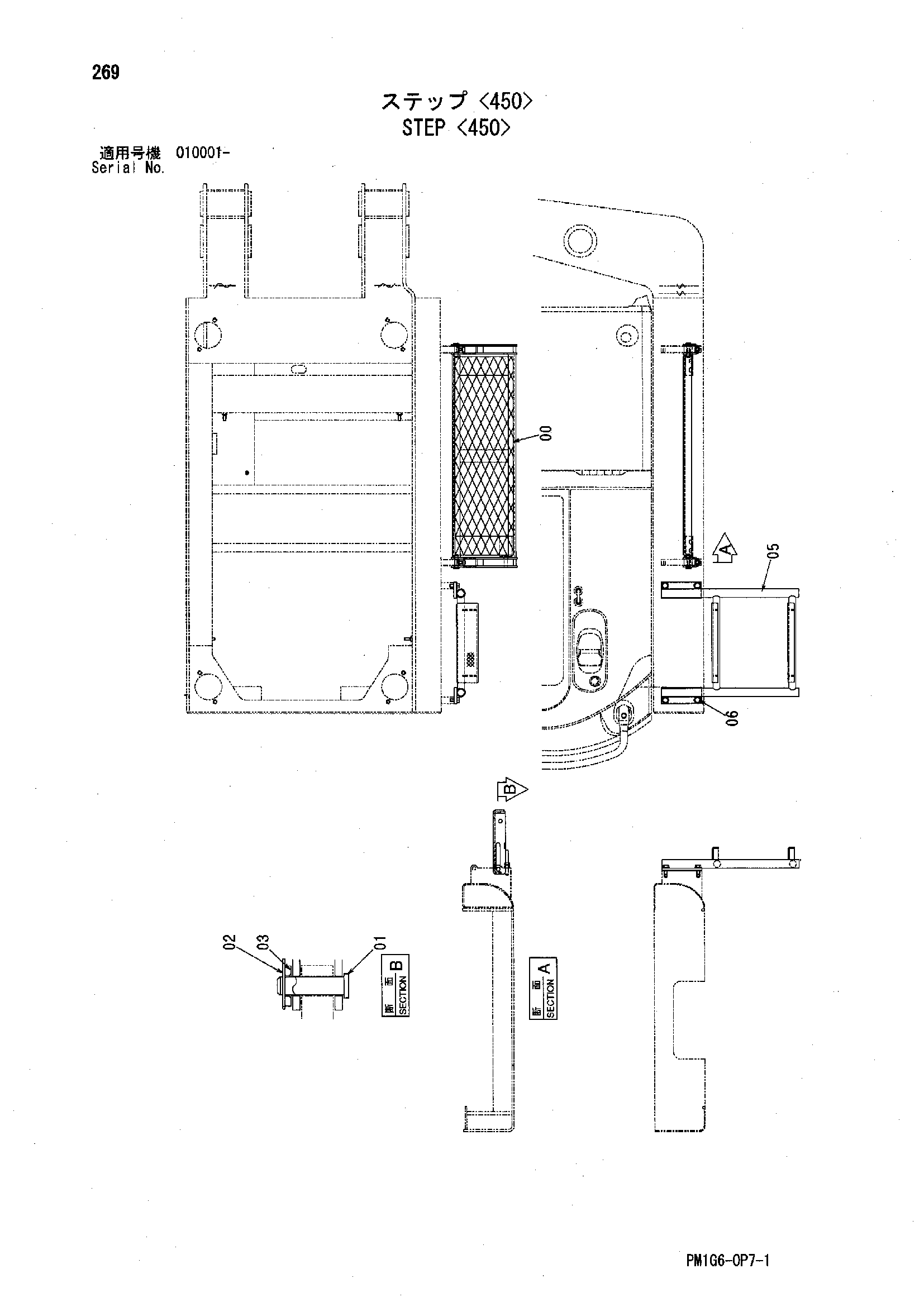 Схема Ступень <450> HITACHI ZX330
