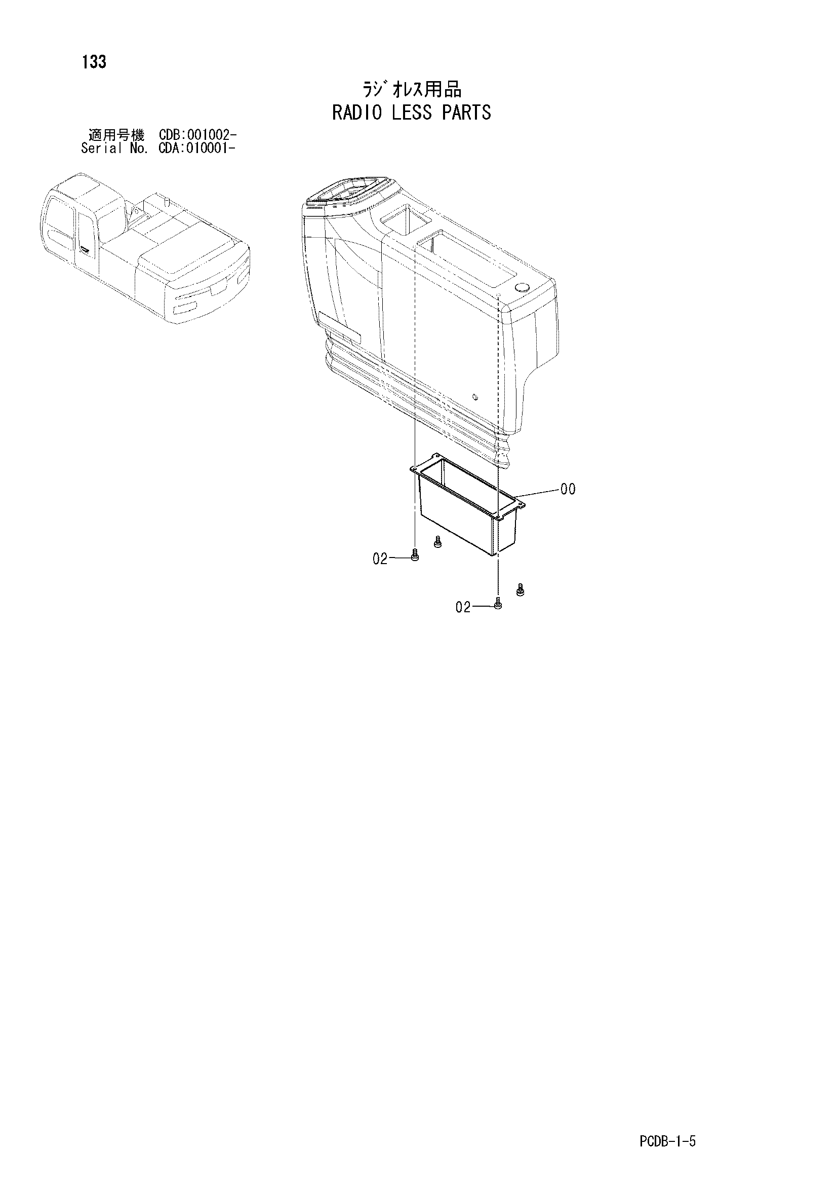 Схема Радио без детали HITACHI ZX210W