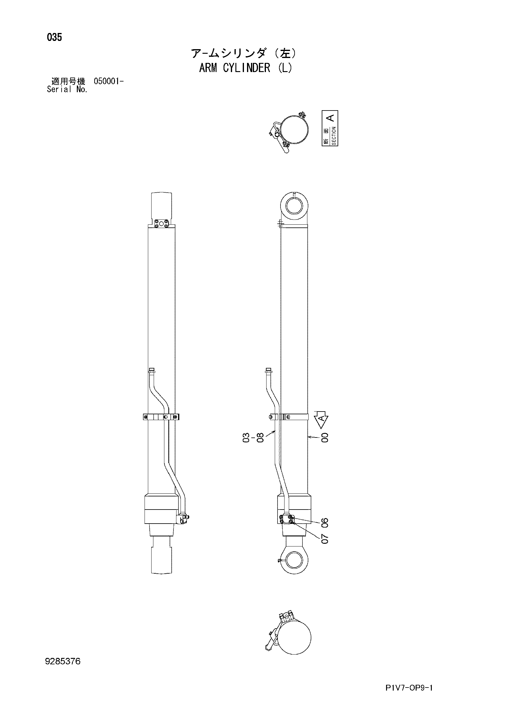 Схема Гидроцилиндр рукояти (левый) HITACHI ZX330-3