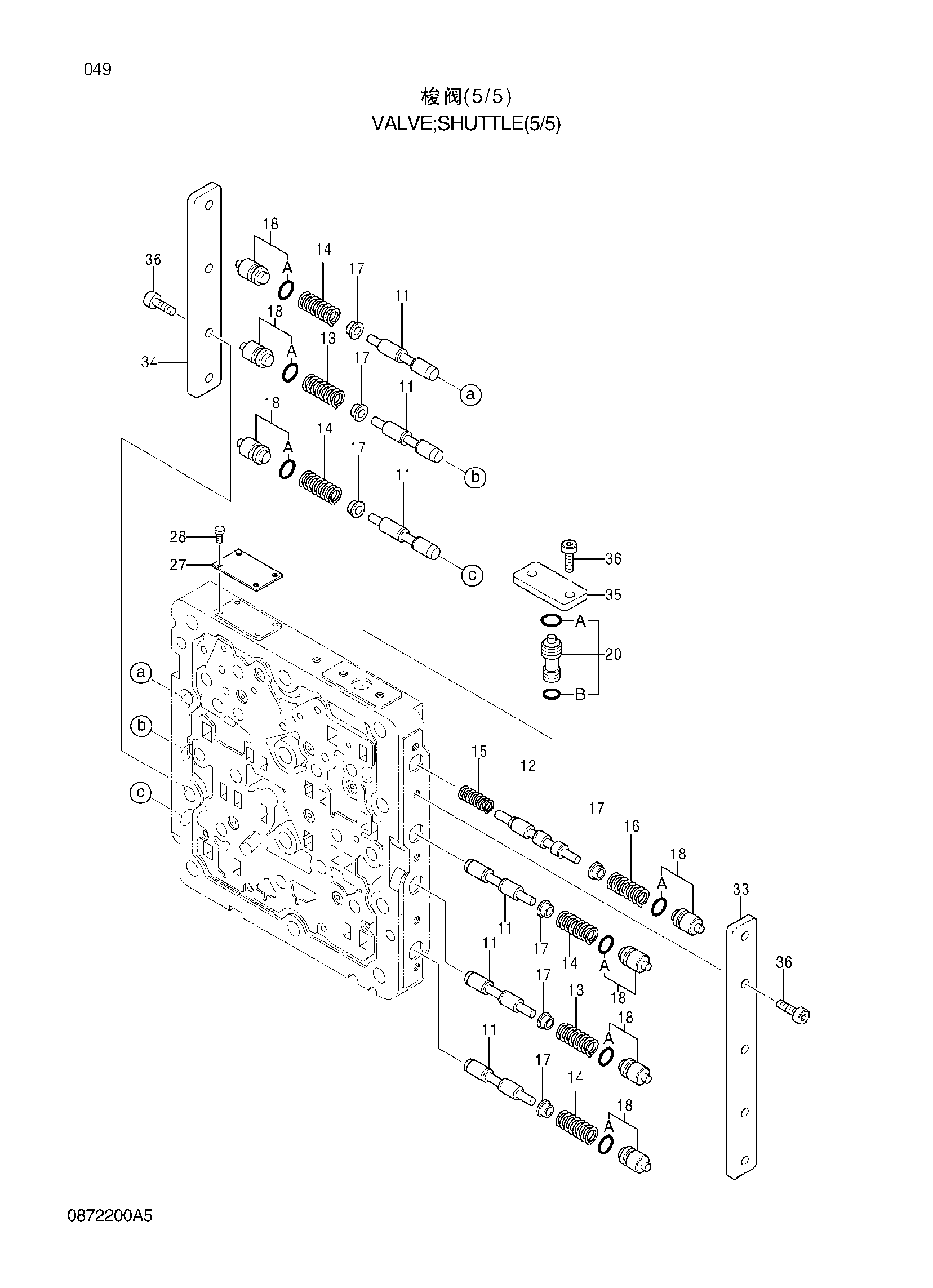 Схема ・Челночный клапан (5/5) HITACHI ZX260LCH-3G