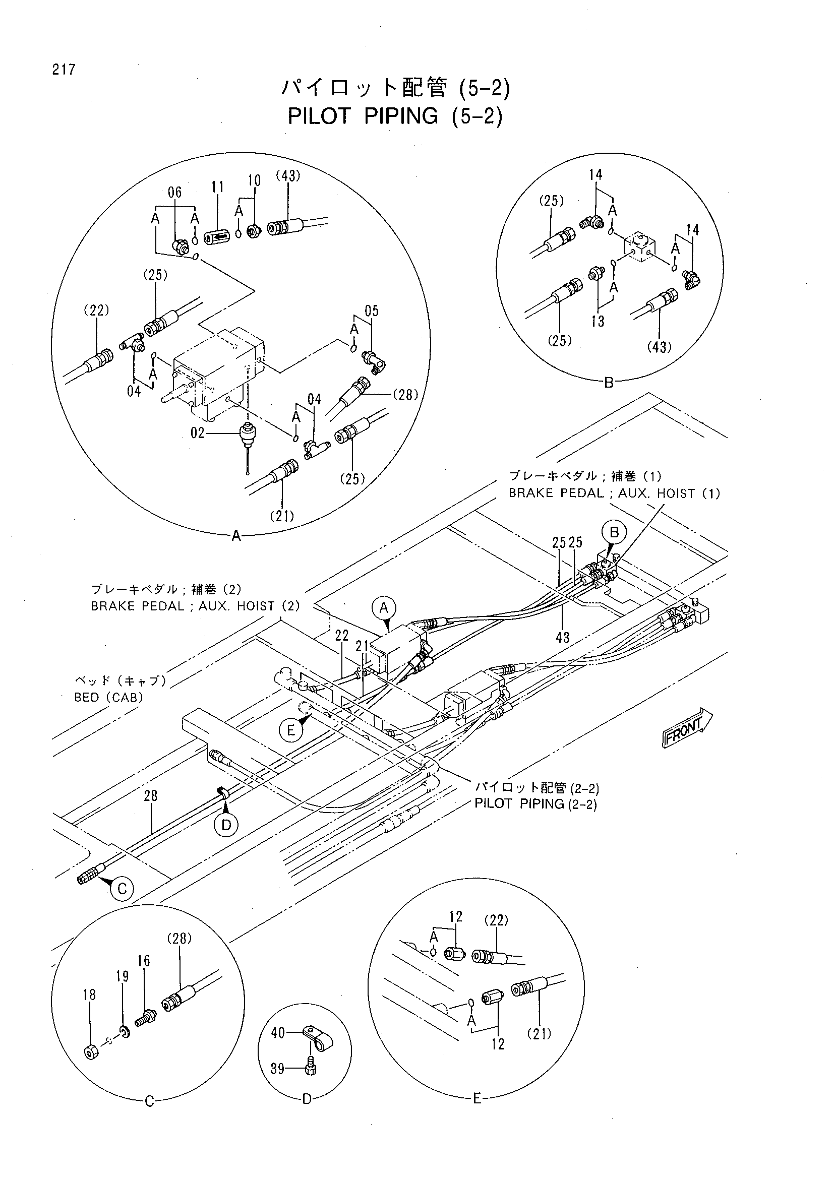 Схема Пилотные гидролинии (5-2) HITACHI CX400