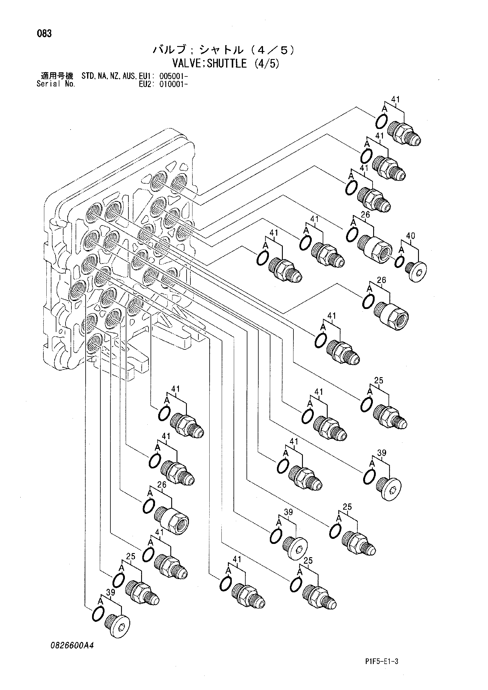 Схема Челночный клапан (4/5) HITACHI ZX180LC