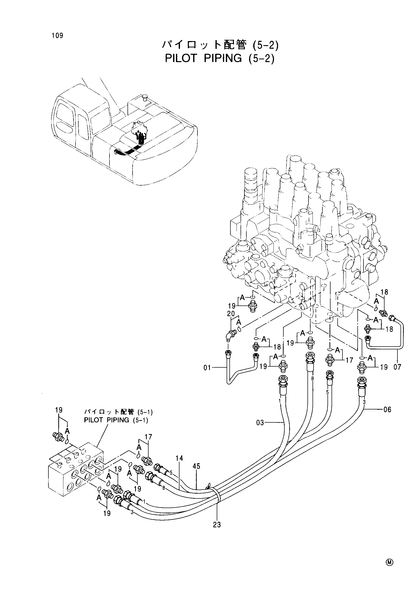 Схема Пилотный трубопроводы (5-2) HITACHI EX270-5