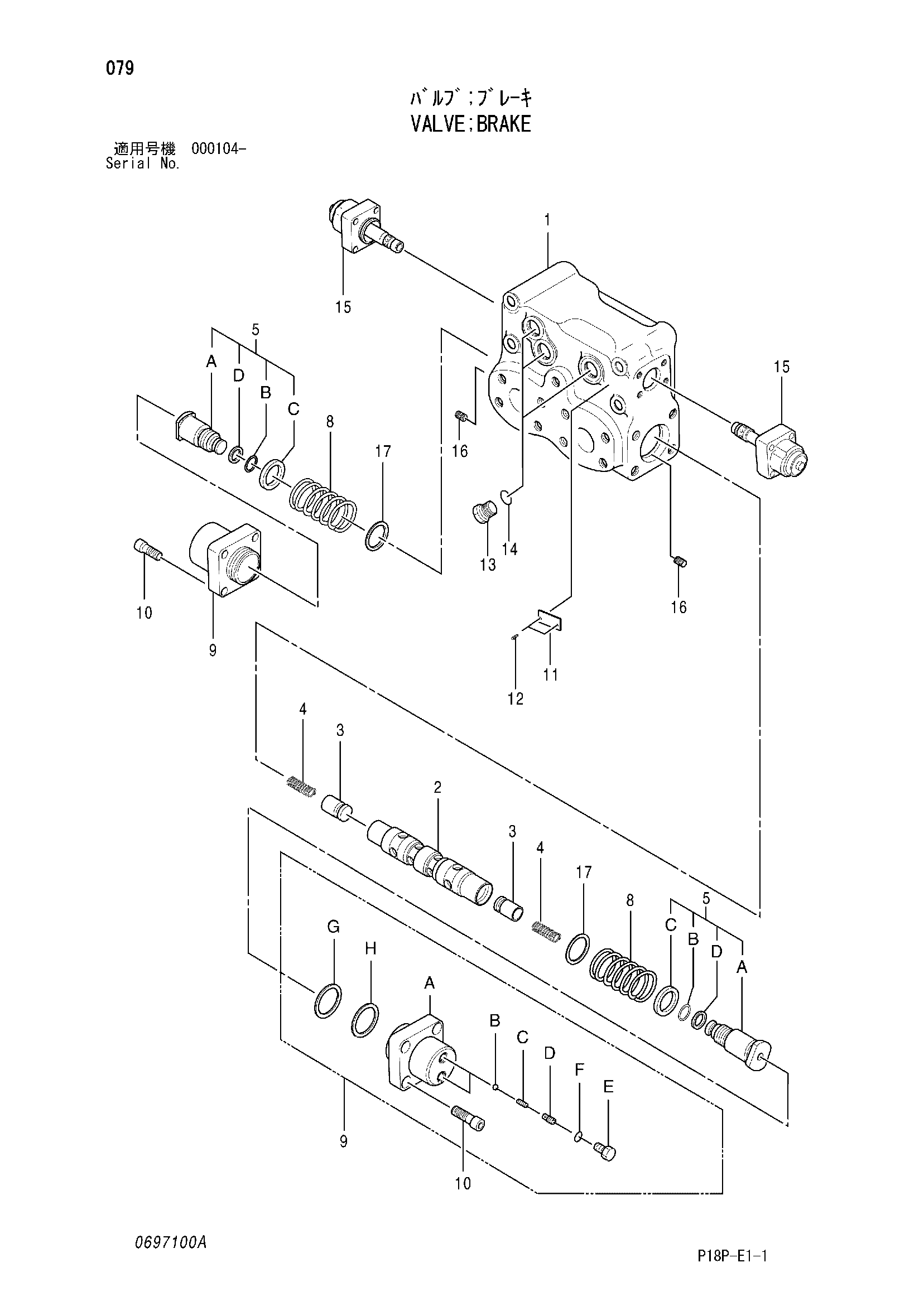 Схема Тормозной клапан HITACHI EX8000-6