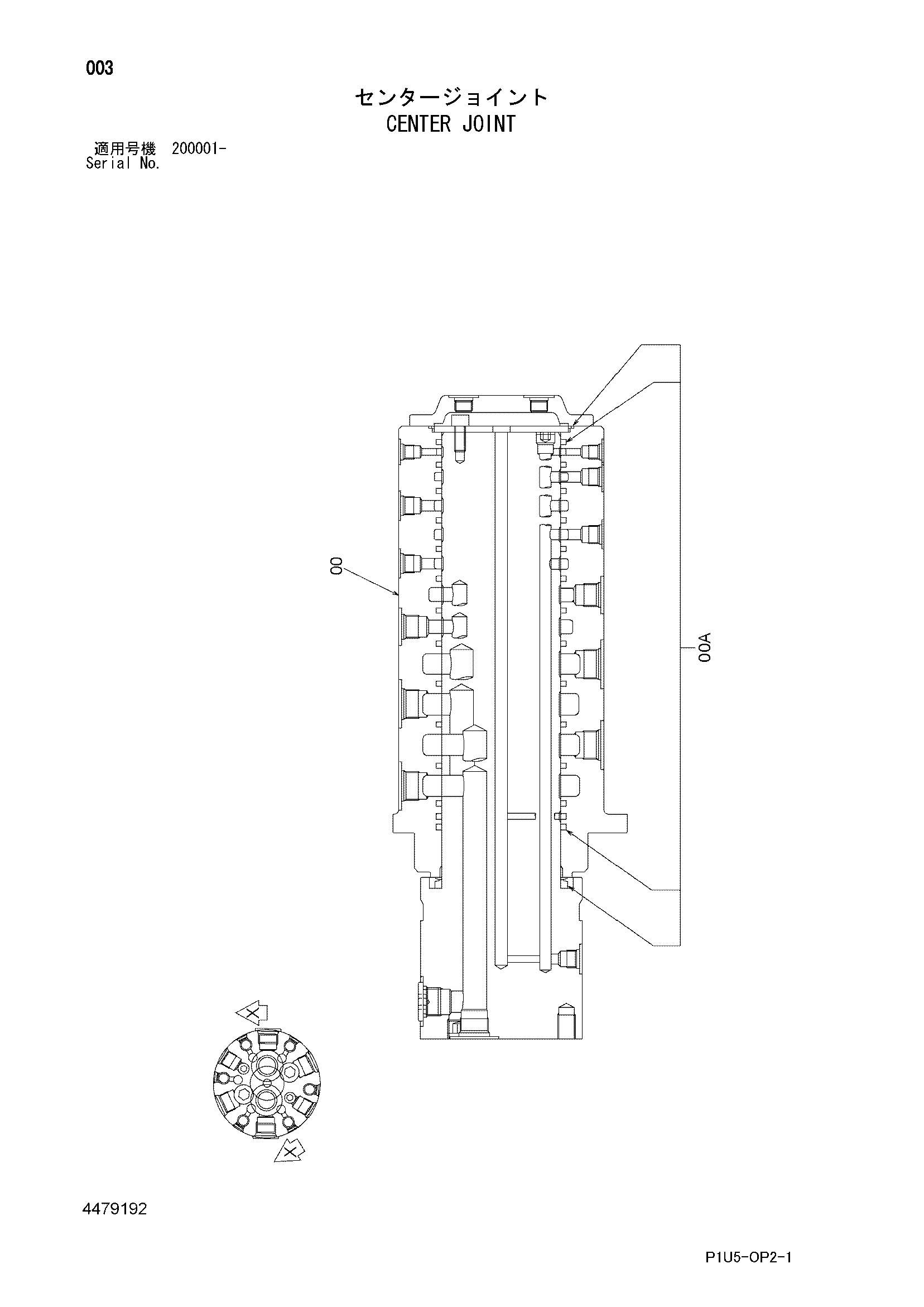Схема Центральный коллектор HITACHI ZX225USR-3