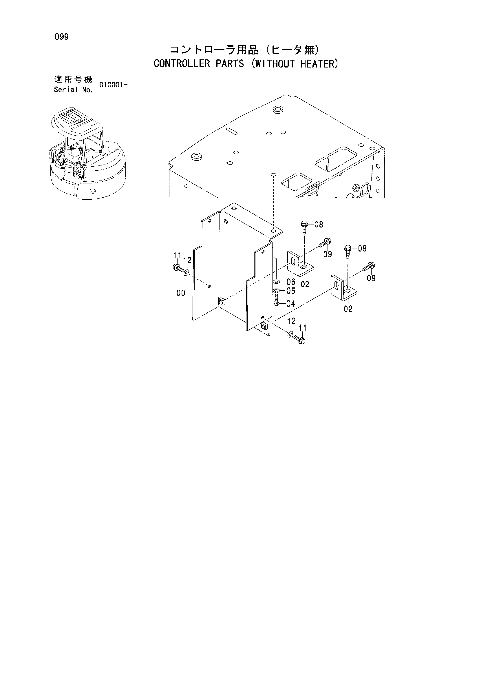 Схема Контроллер детали (без отопитель) HITACHI ZX55UR