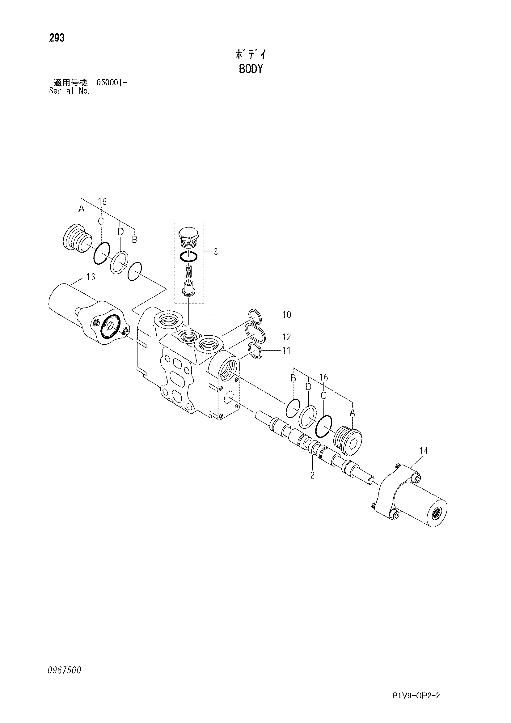 Схема Корпус HITACHI ZX350LC-3-HCME