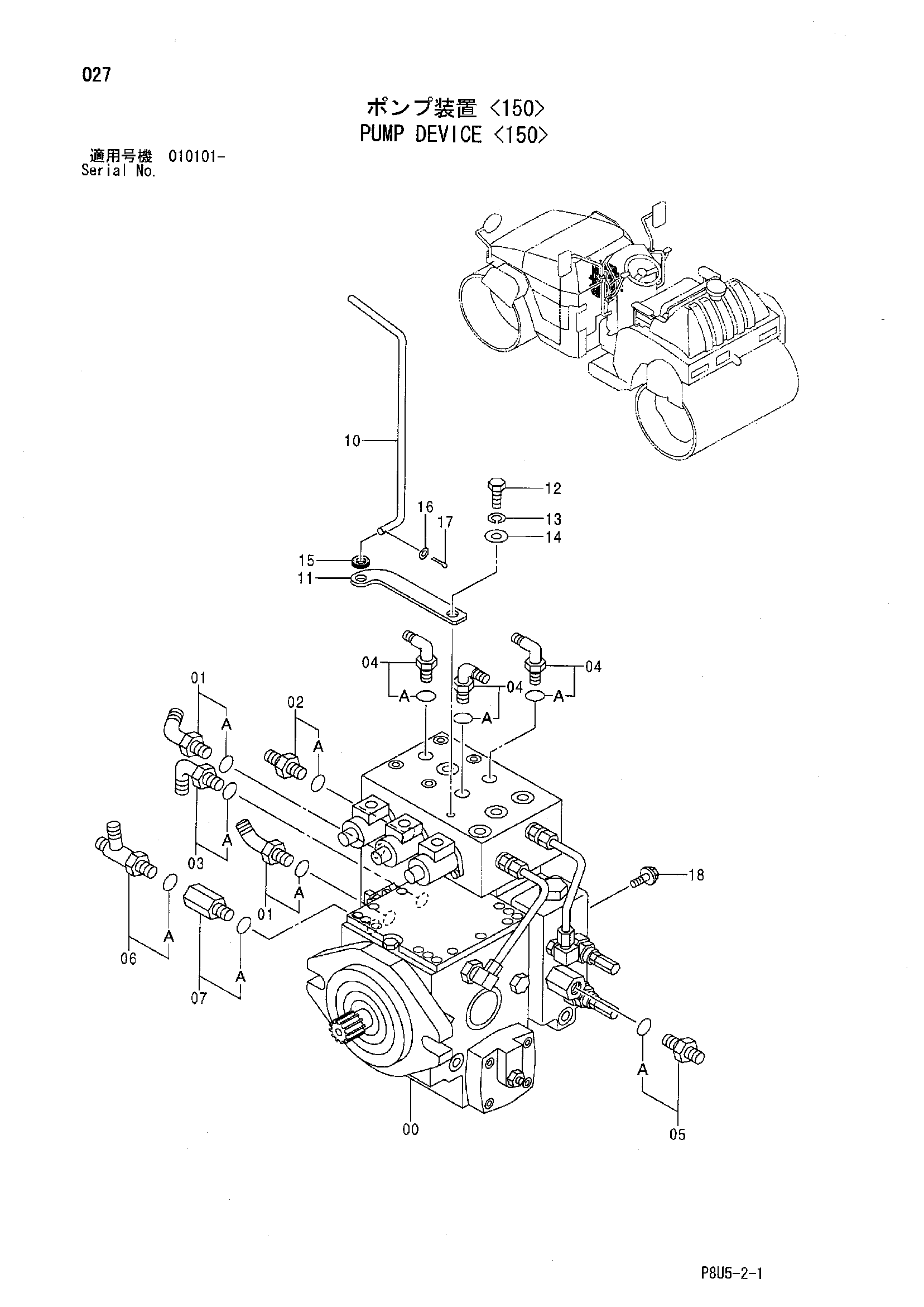 Схема Насосный агрегат <150> HITACHI CC150C-2