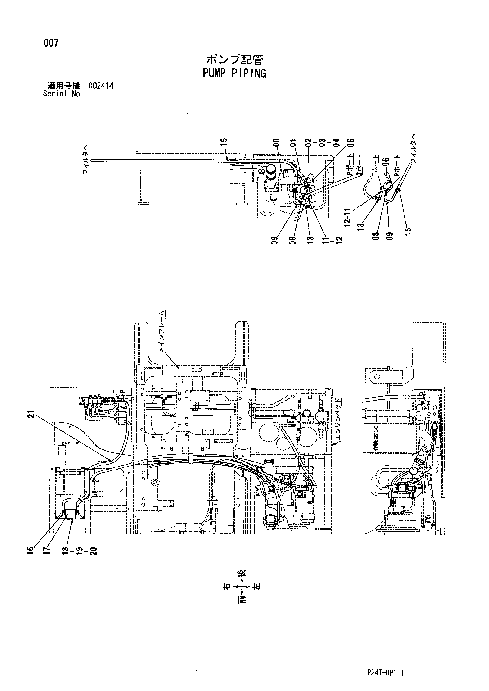 Схема Насос трубопроводы HITACHI SCX550-C