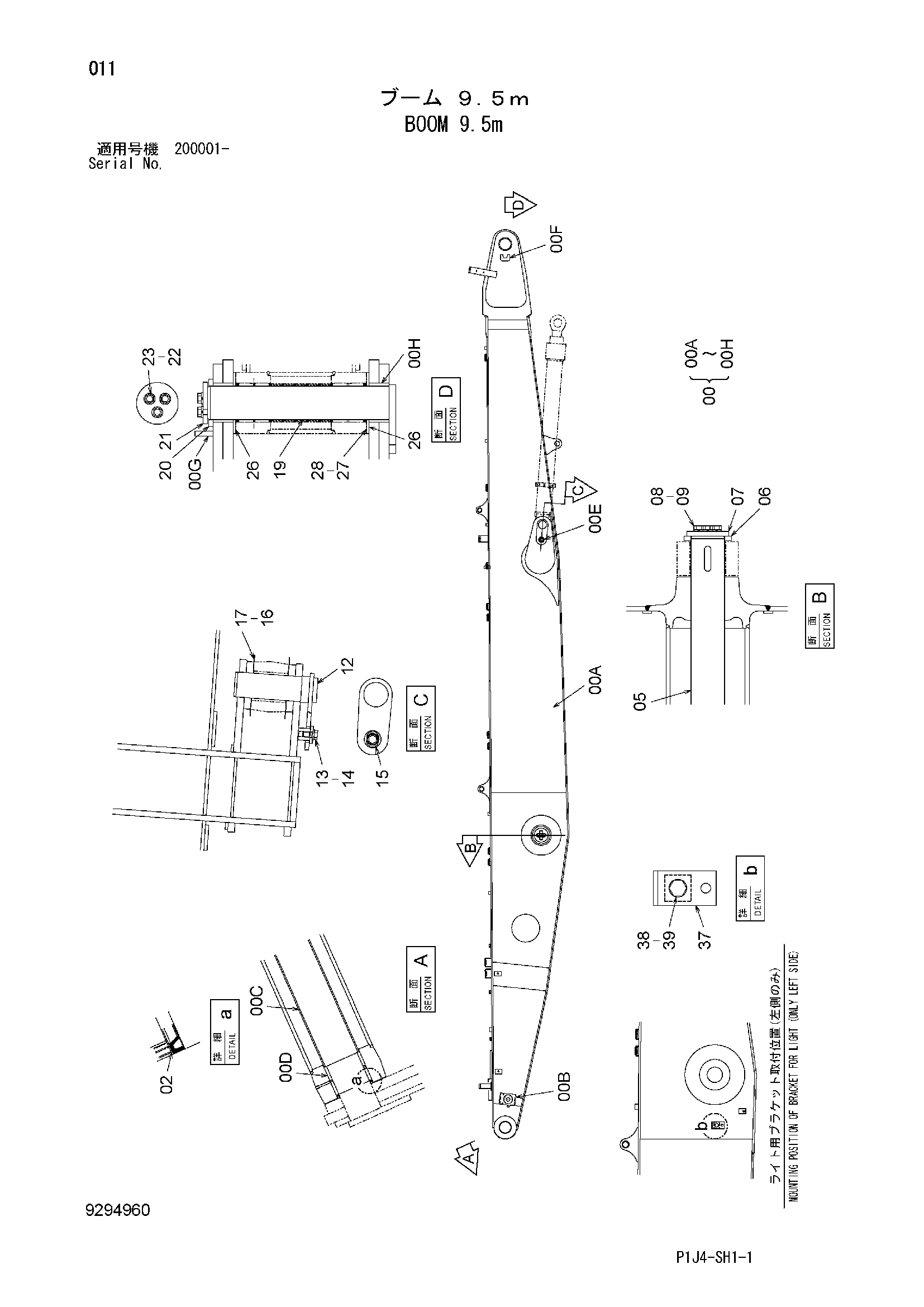 Схема Стрела 9.5m HITACHI ZX450LC-3-M