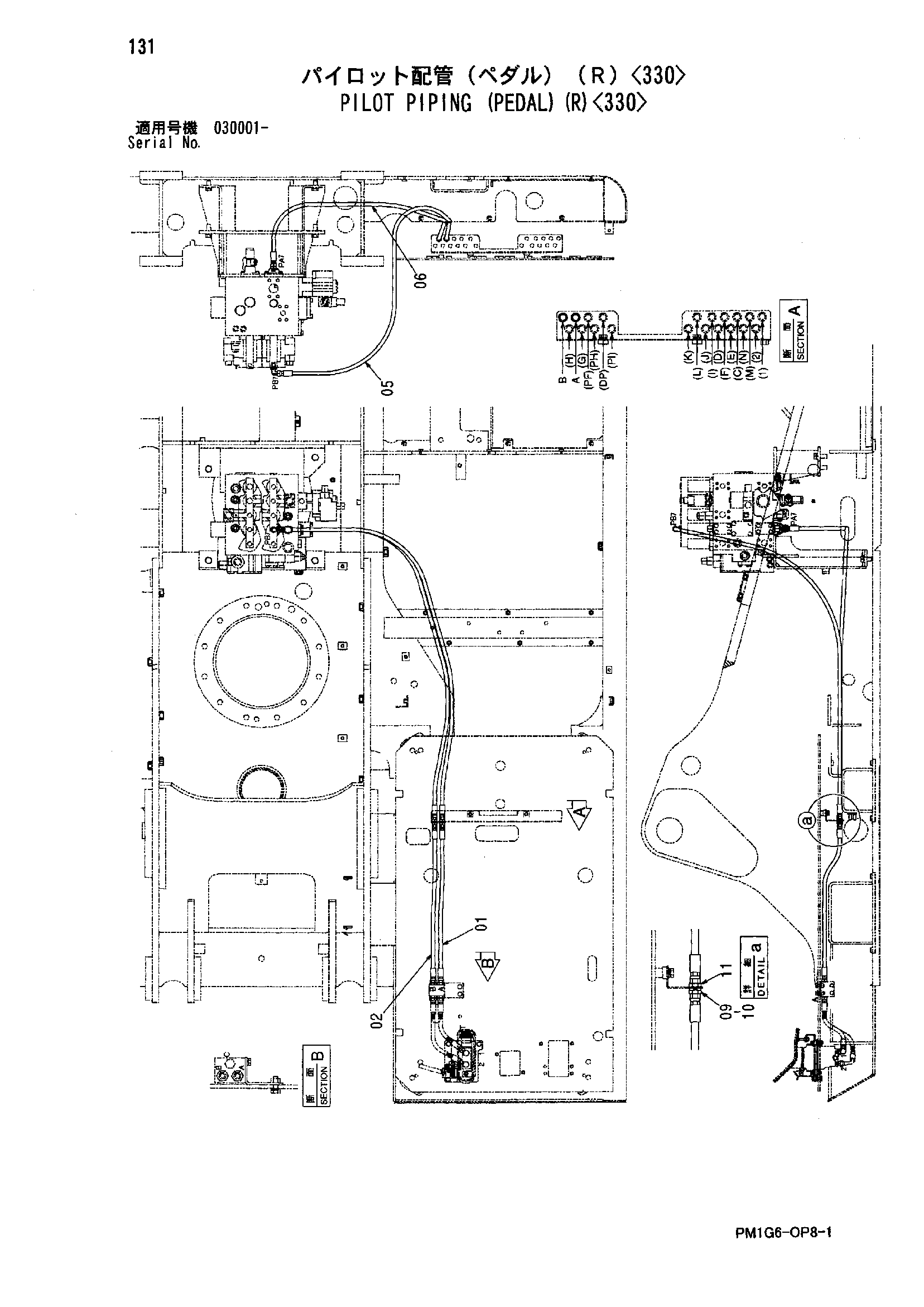 Схема Пилотные гидролинии (педаль)(правый)<330> HITACHI ZX200