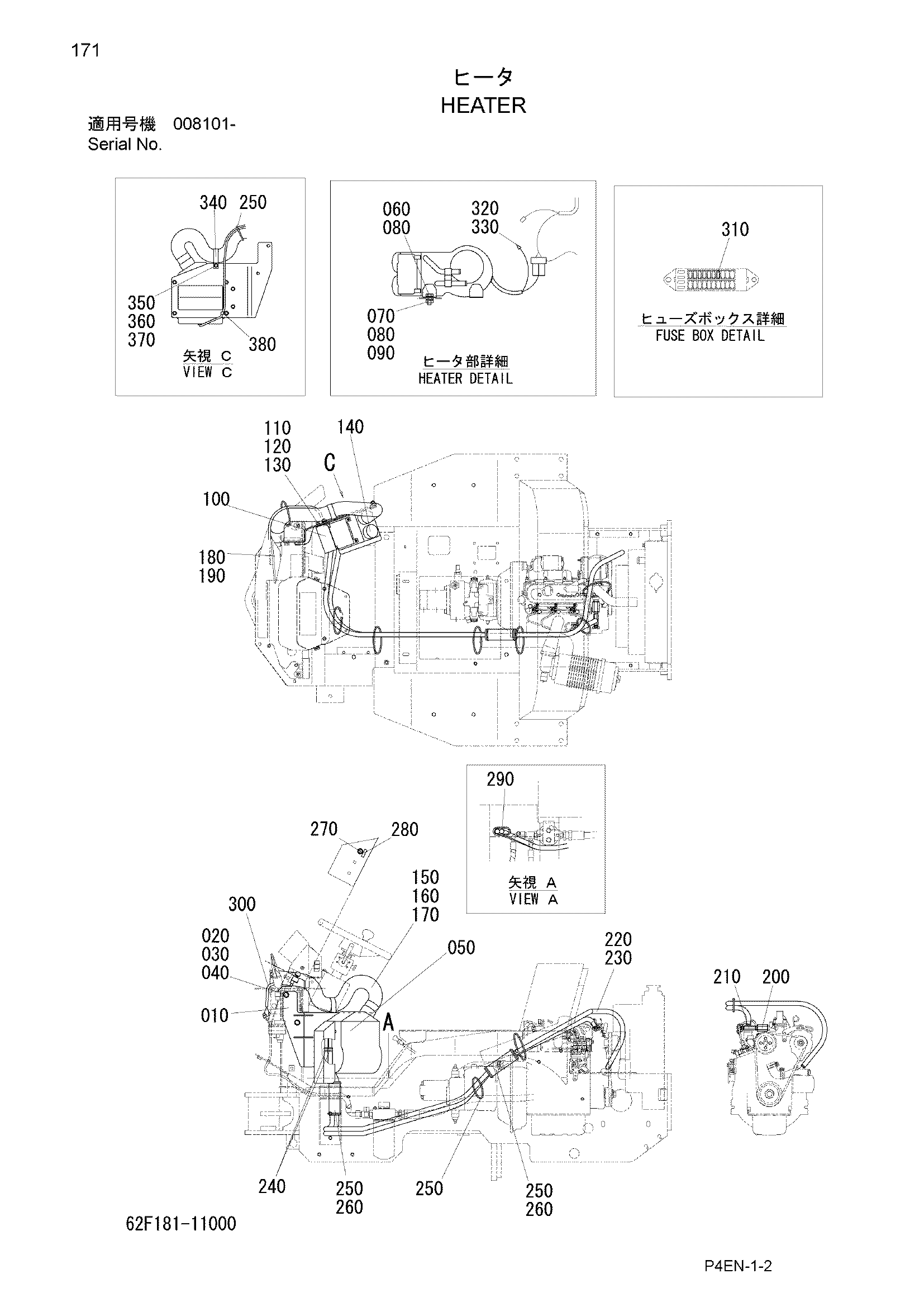 Схема Отопитель HITACHI ZW20L