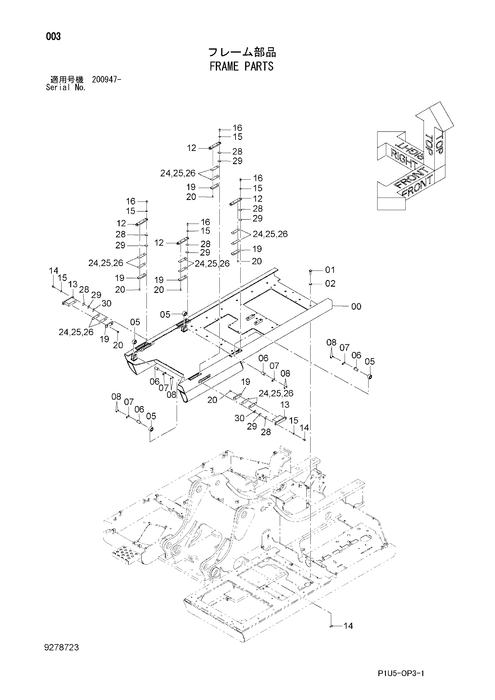 Схема Рама детали HITACHI ZX225USR-3