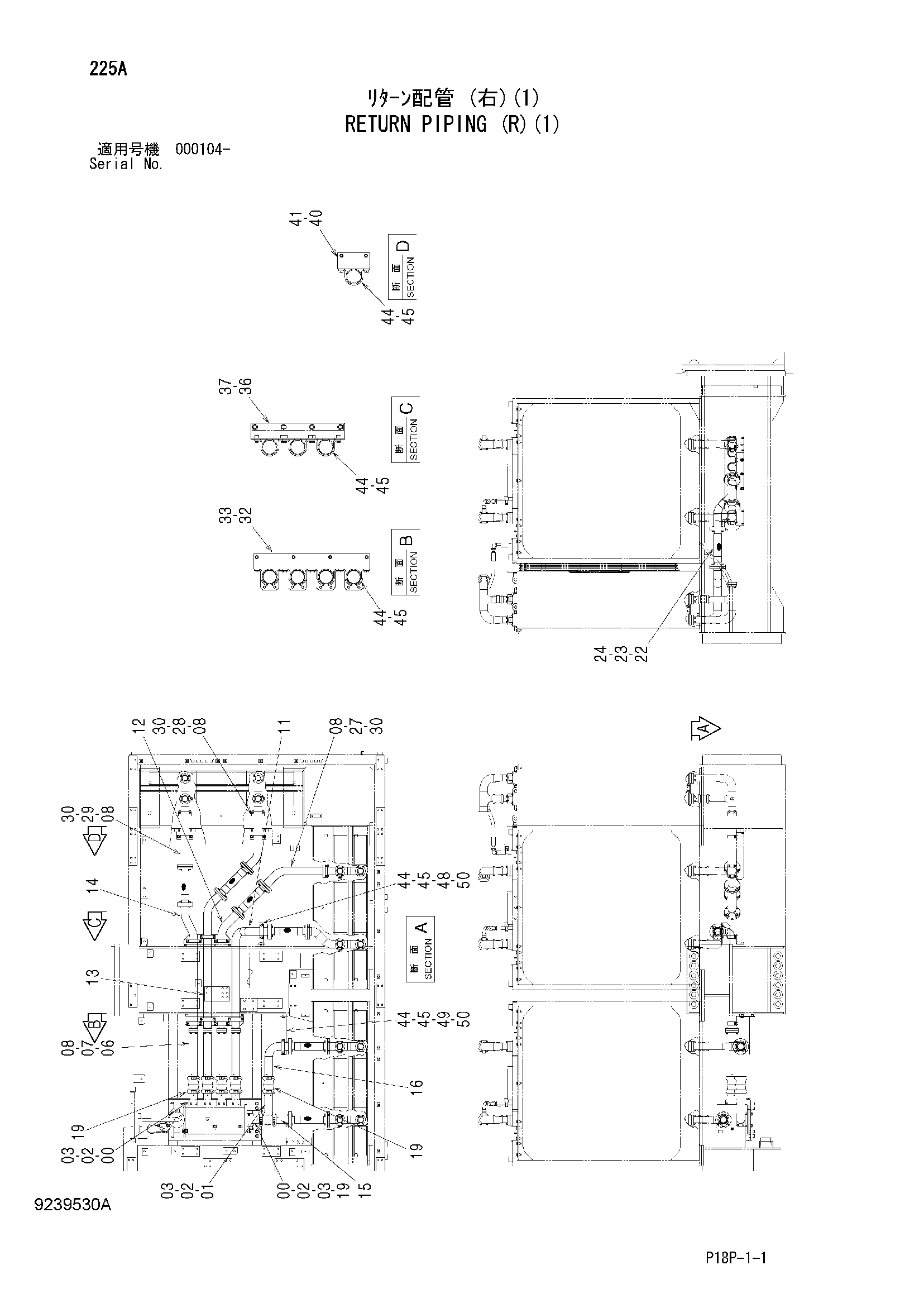 Схема Обратные трубопроводы (правый)(1) HITACHI EX8000-6