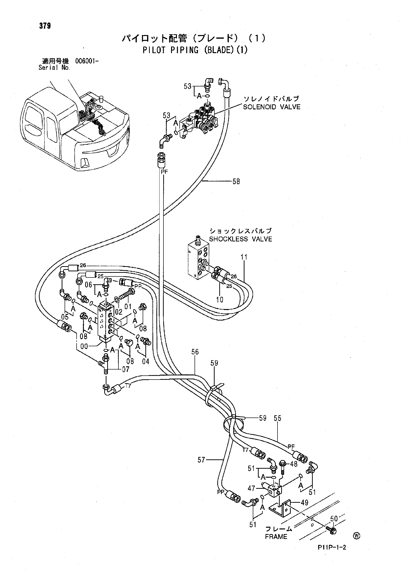 Схема Пилотные гидролинии (отвал)(1) HITACHI ZX125W