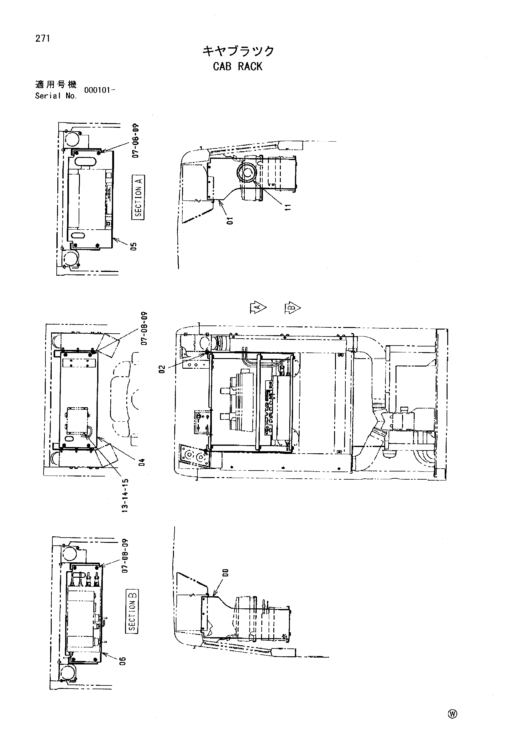 Схема Кабина ракк HITACHI MH5510B