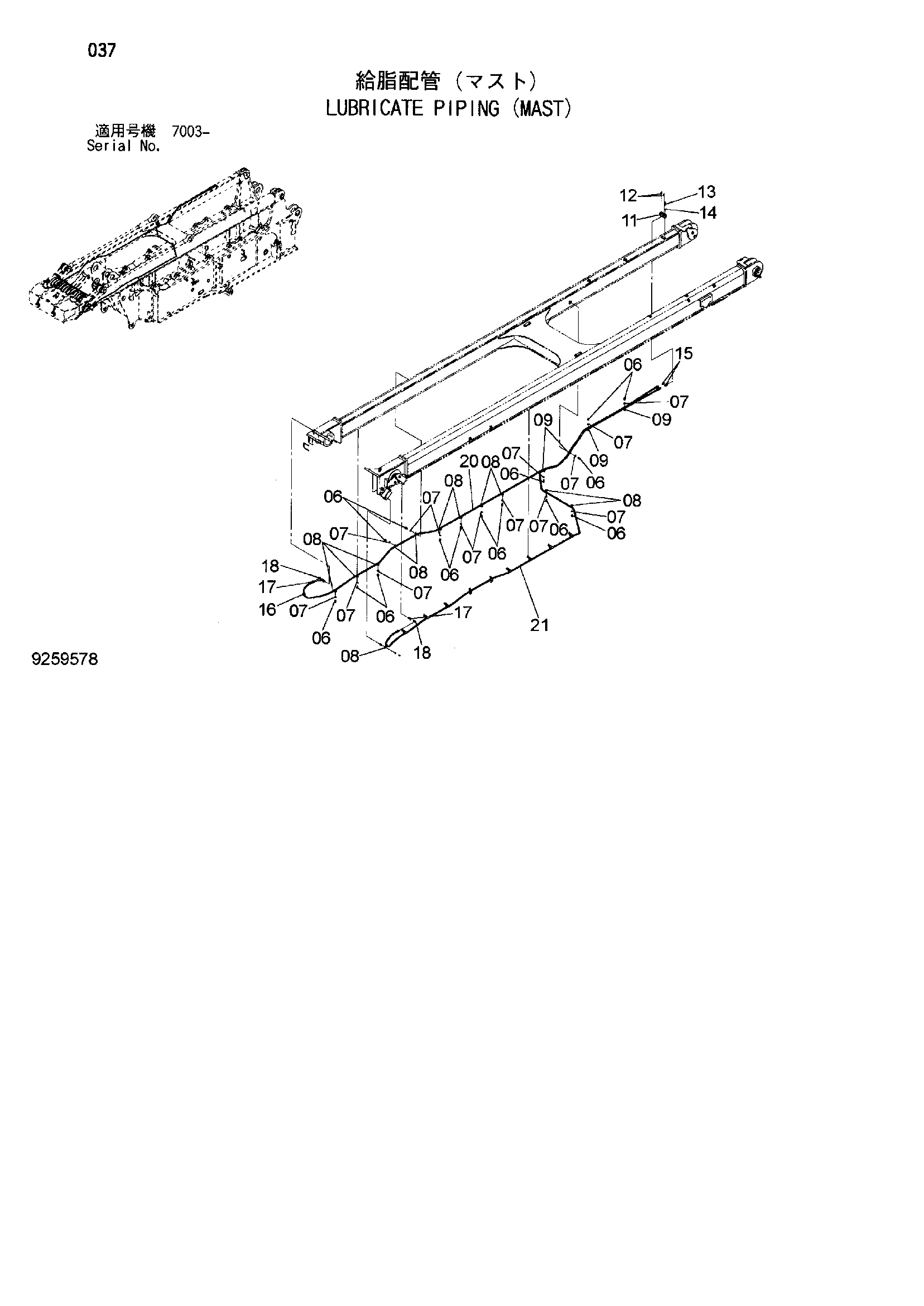 Схема Трубопроводы системы смазки (маст) HITACHI SCX2800-2